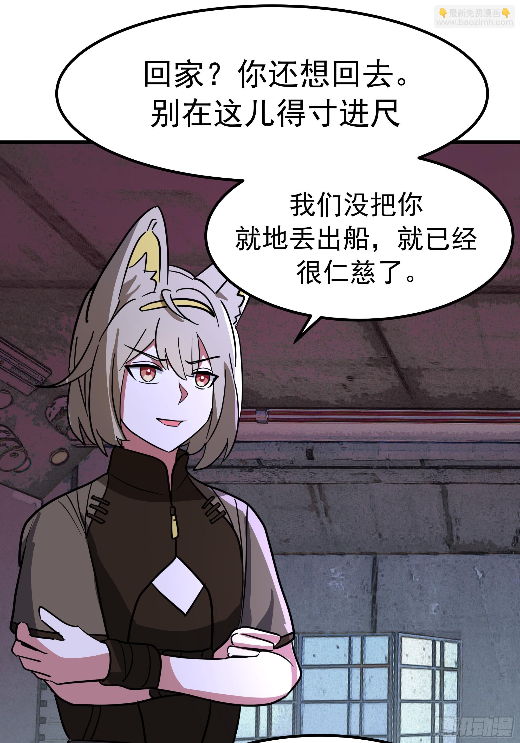 武煉巔峰 - 3868 狐族倖存者 蘇酥(1/2) - 3