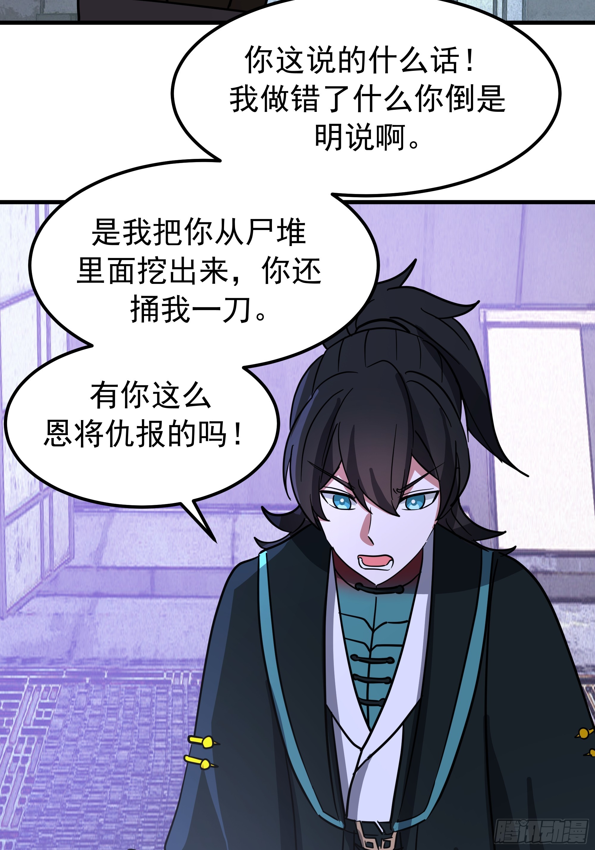 武煉巔峰 - 3868 狐族倖存者 蘇酥(1/2) - 4