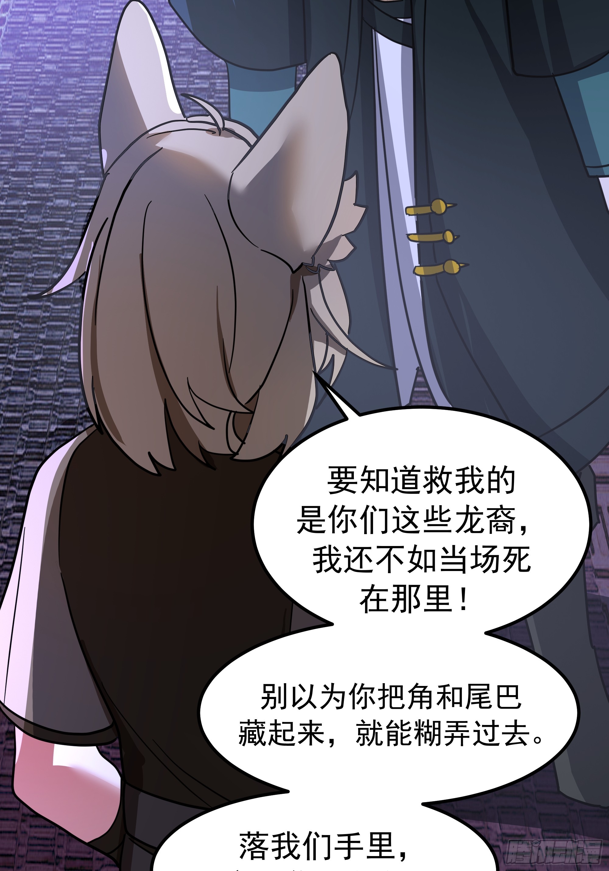 武煉巔峰 - 3868 狐族倖存者 蘇酥(1/2) - 5