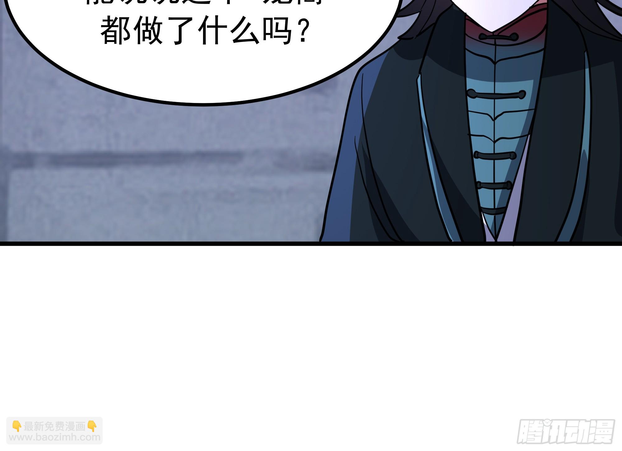 武煉巔峰 - 3868 狐族倖存者 蘇酥(1/2) - 7