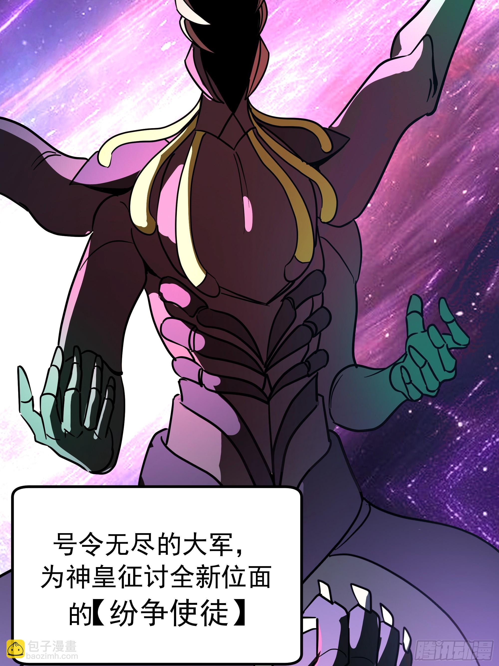 武煉巔峰 - 3868 狐族倖存者 蘇酥(1/2) - 2