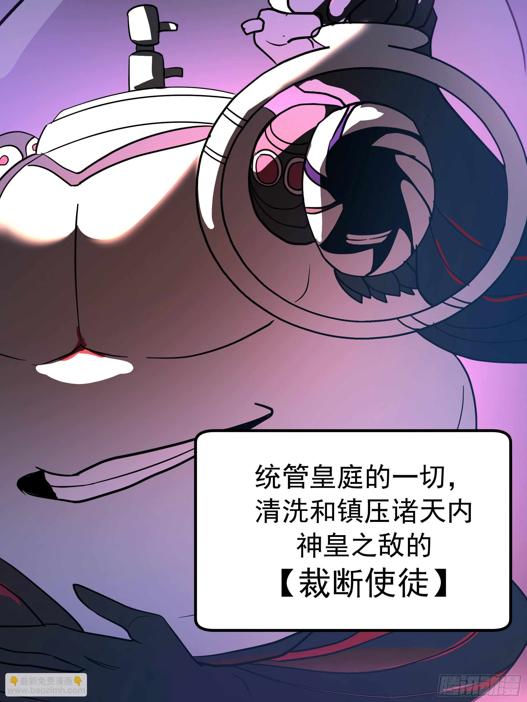 武煉巔峰 - 3868 狐族倖存者 蘇酥(1/2) - 3