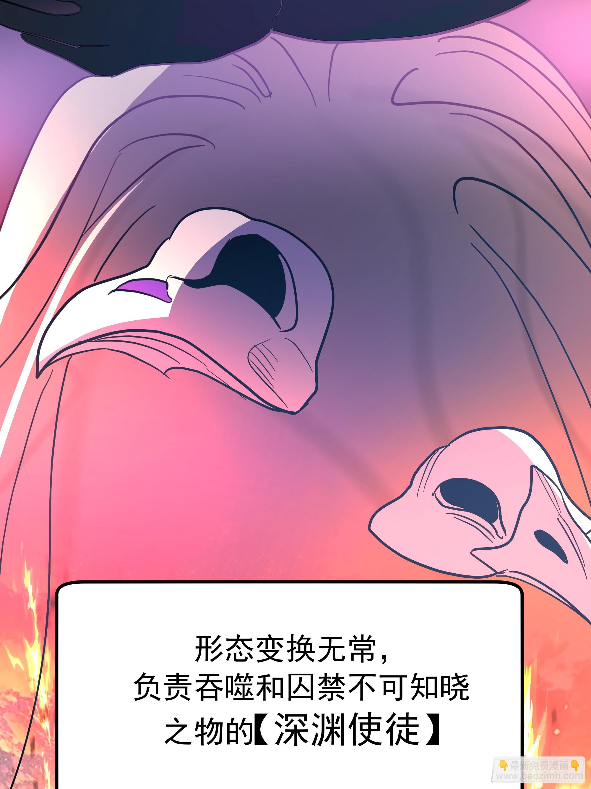 武煉巔峰 - 3868 狐族倖存者 蘇酥(1/2) - 4