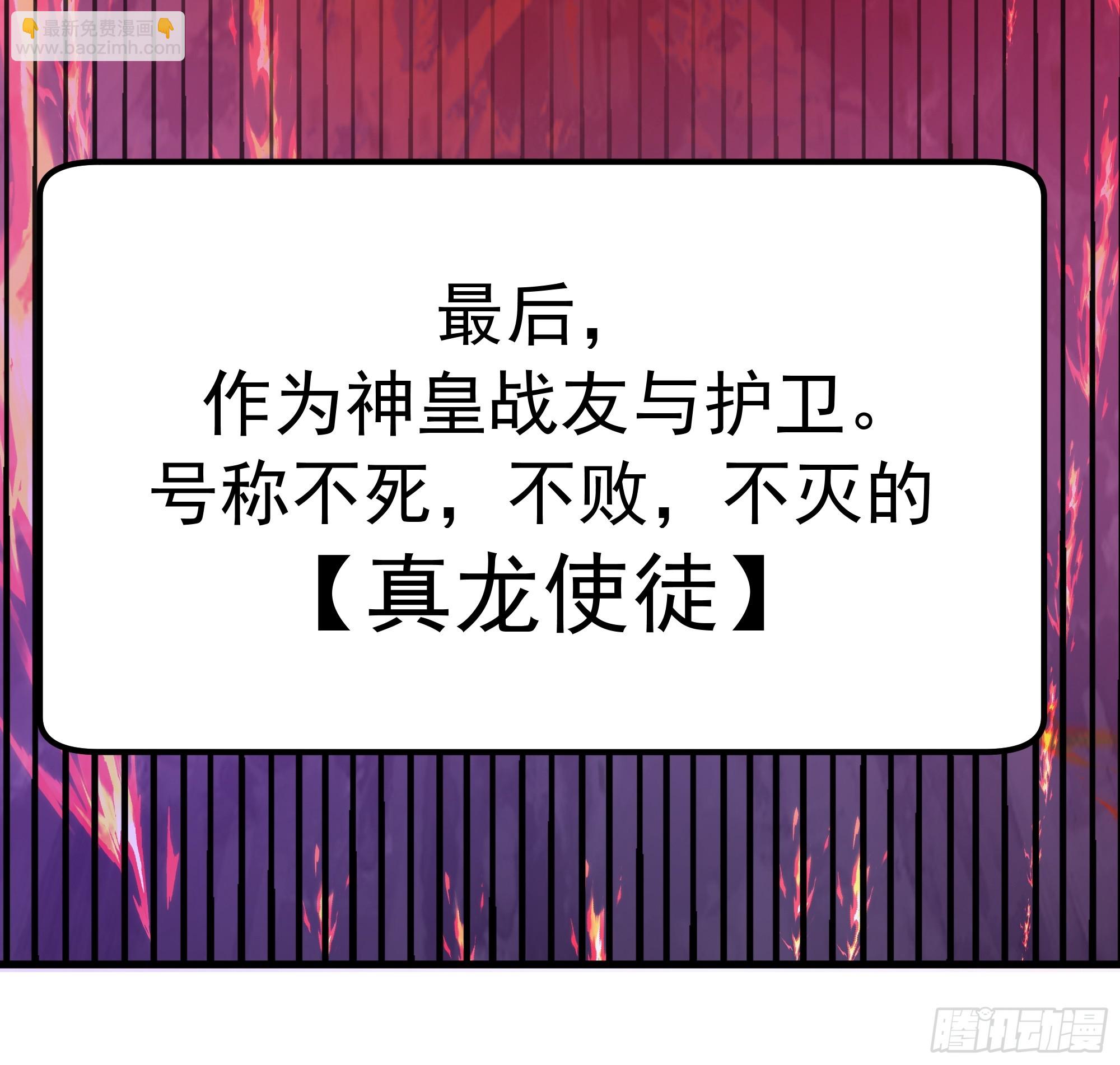 武煉巔峰 - 3868 狐族倖存者 蘇酥(1/2) - 6