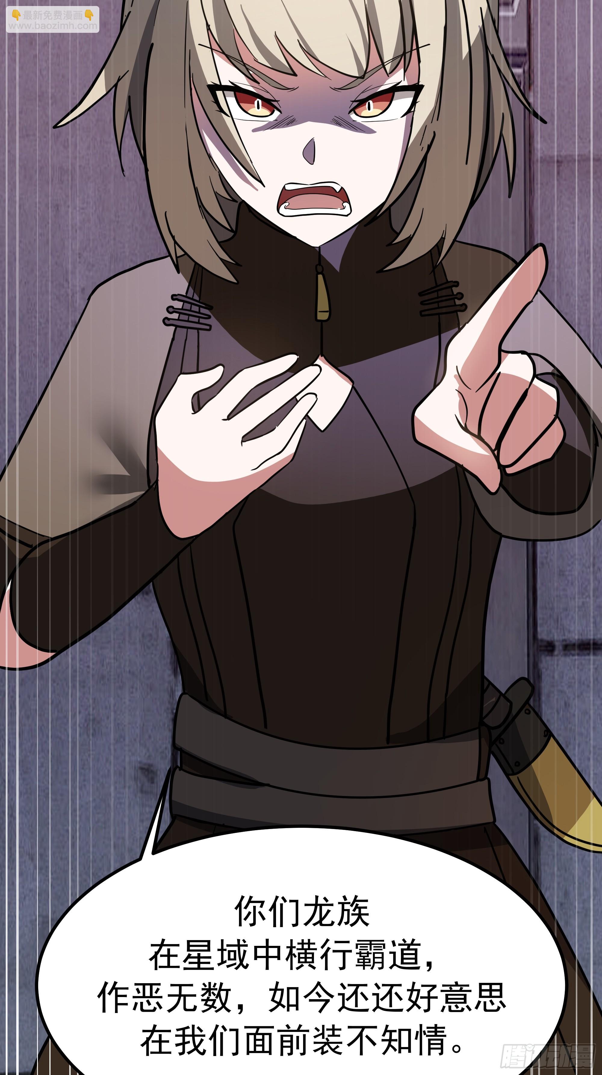 武煉巔峰 - 3868 狐族倖存者 蘇酥(1/2) - 3