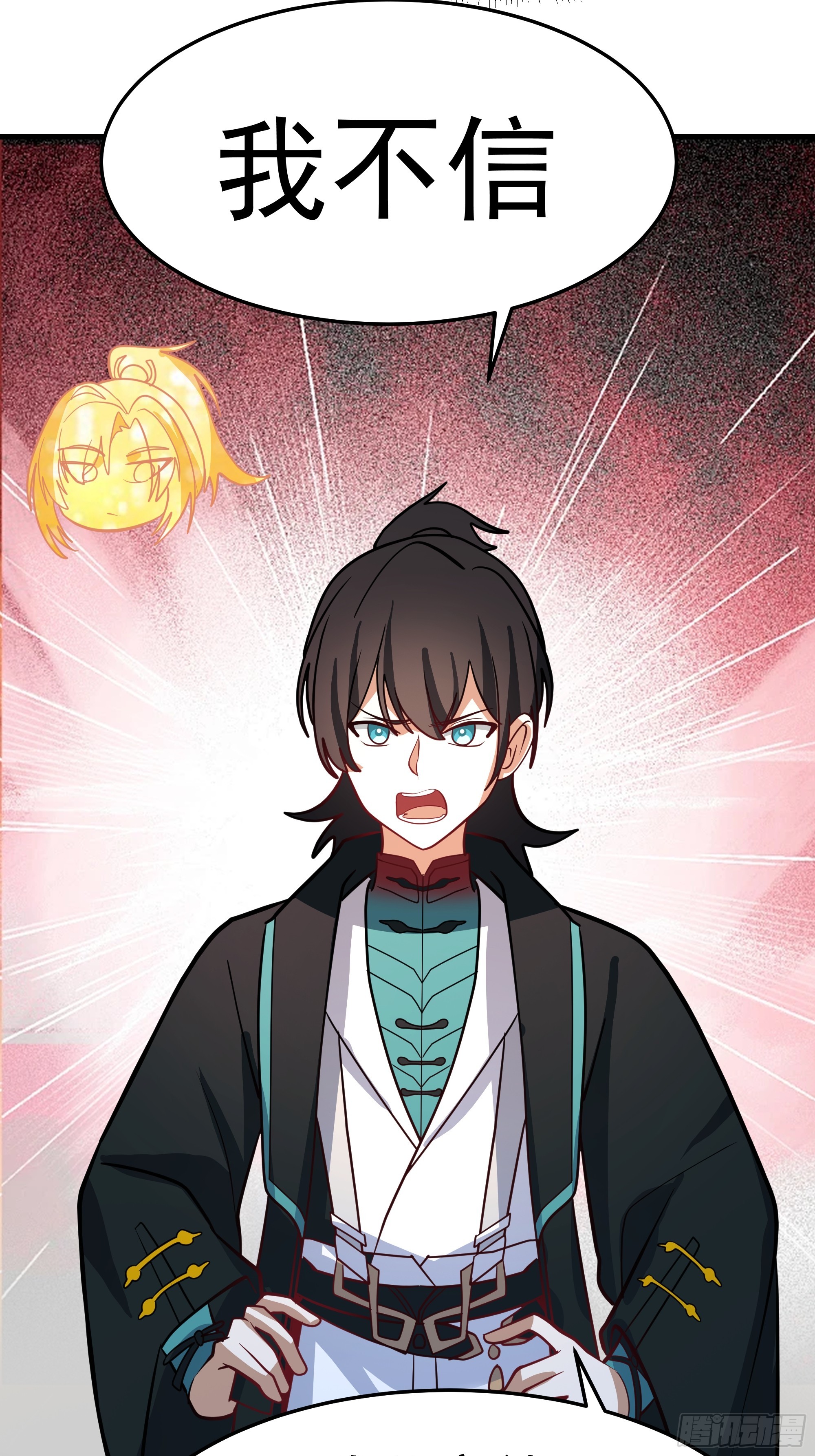 武煉巔峰 - 3868 狐族倖存者 蘇酥(1/2) - 7