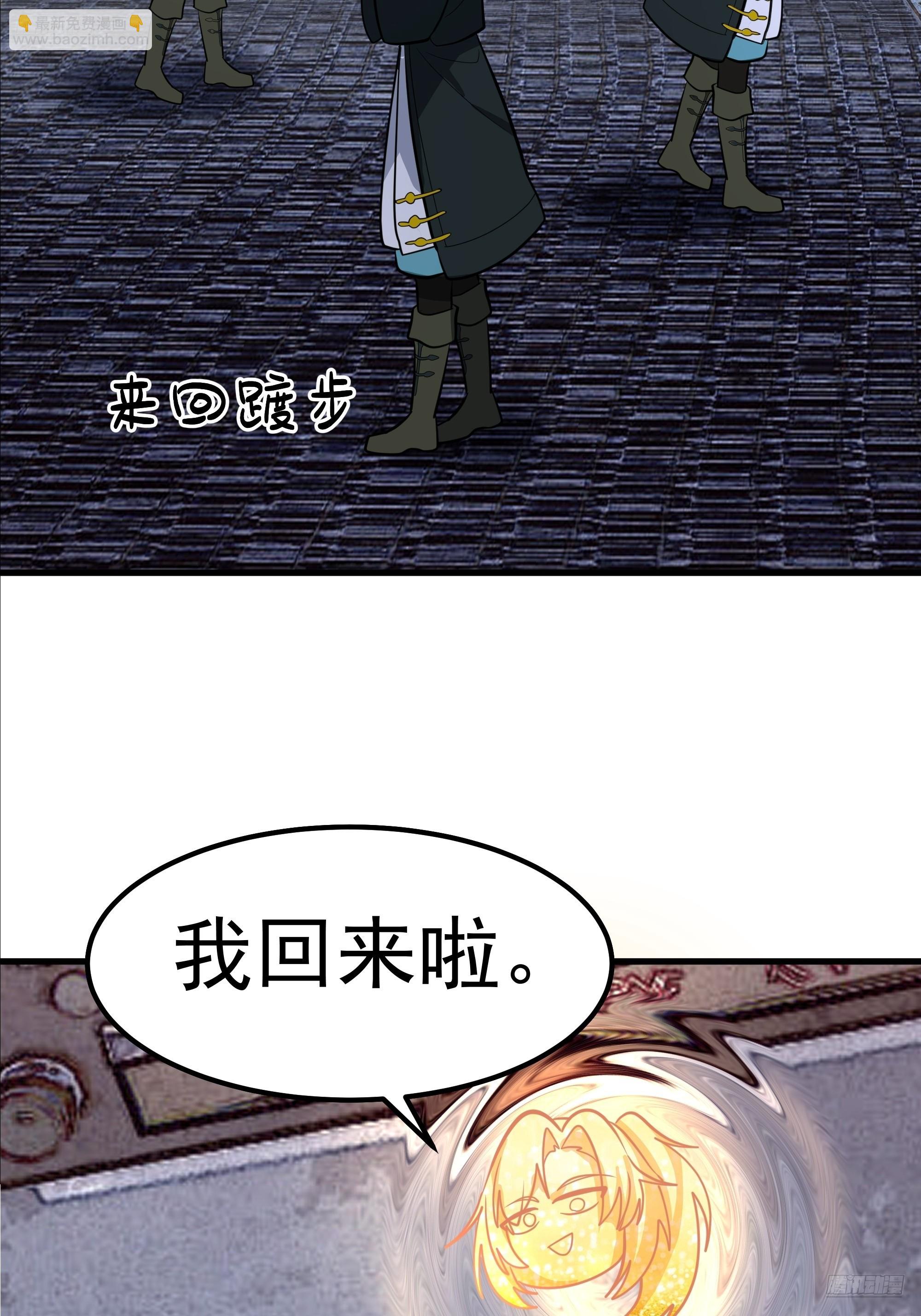 武煉巔峰 - 3868 狐族倖存者 蘇酥(1/2) - 5