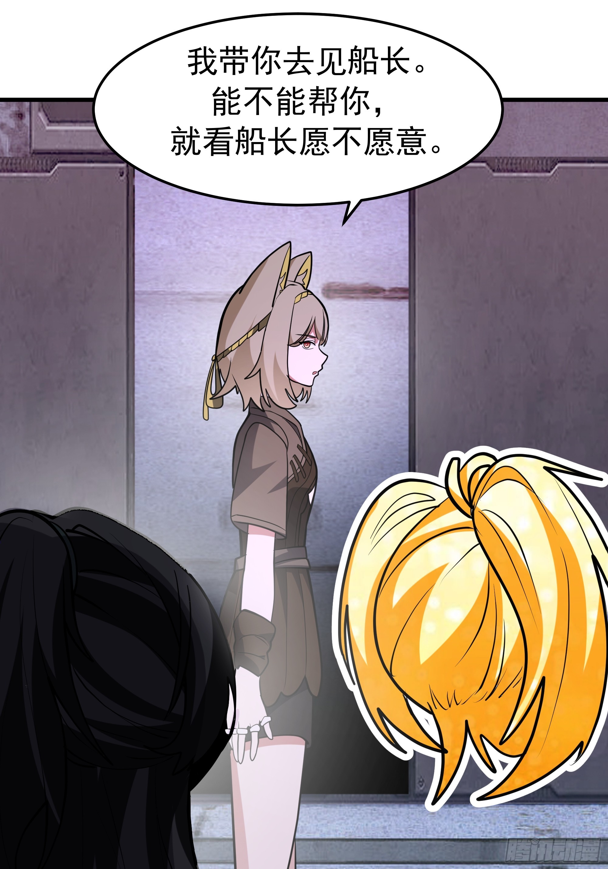 武煉巔峰 - 3868 狐族倖存者 蘇酥(2/2) - 4