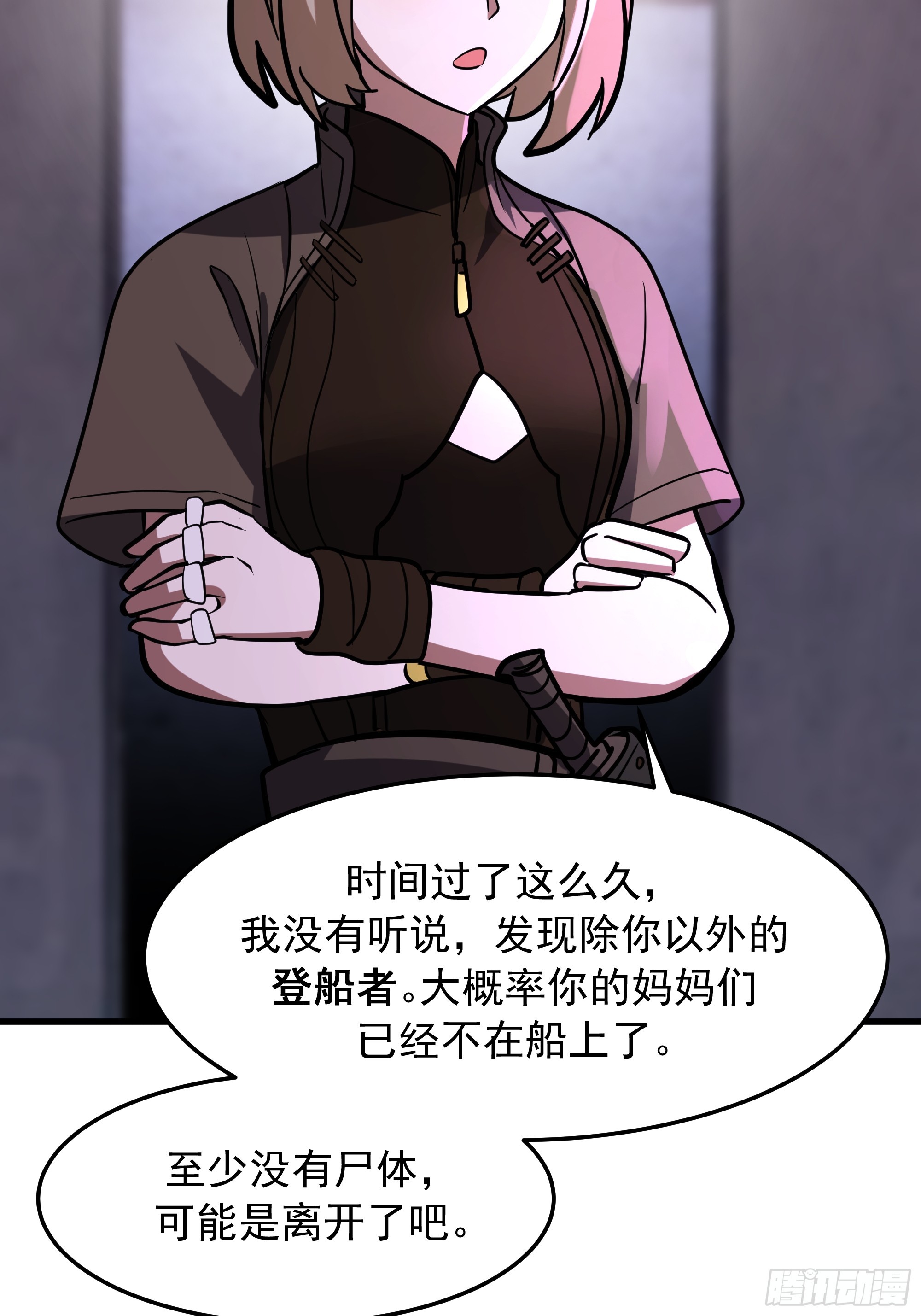 武煉巔峰 - 3868 狐族倖存者 蘇酥(2/2) - 3