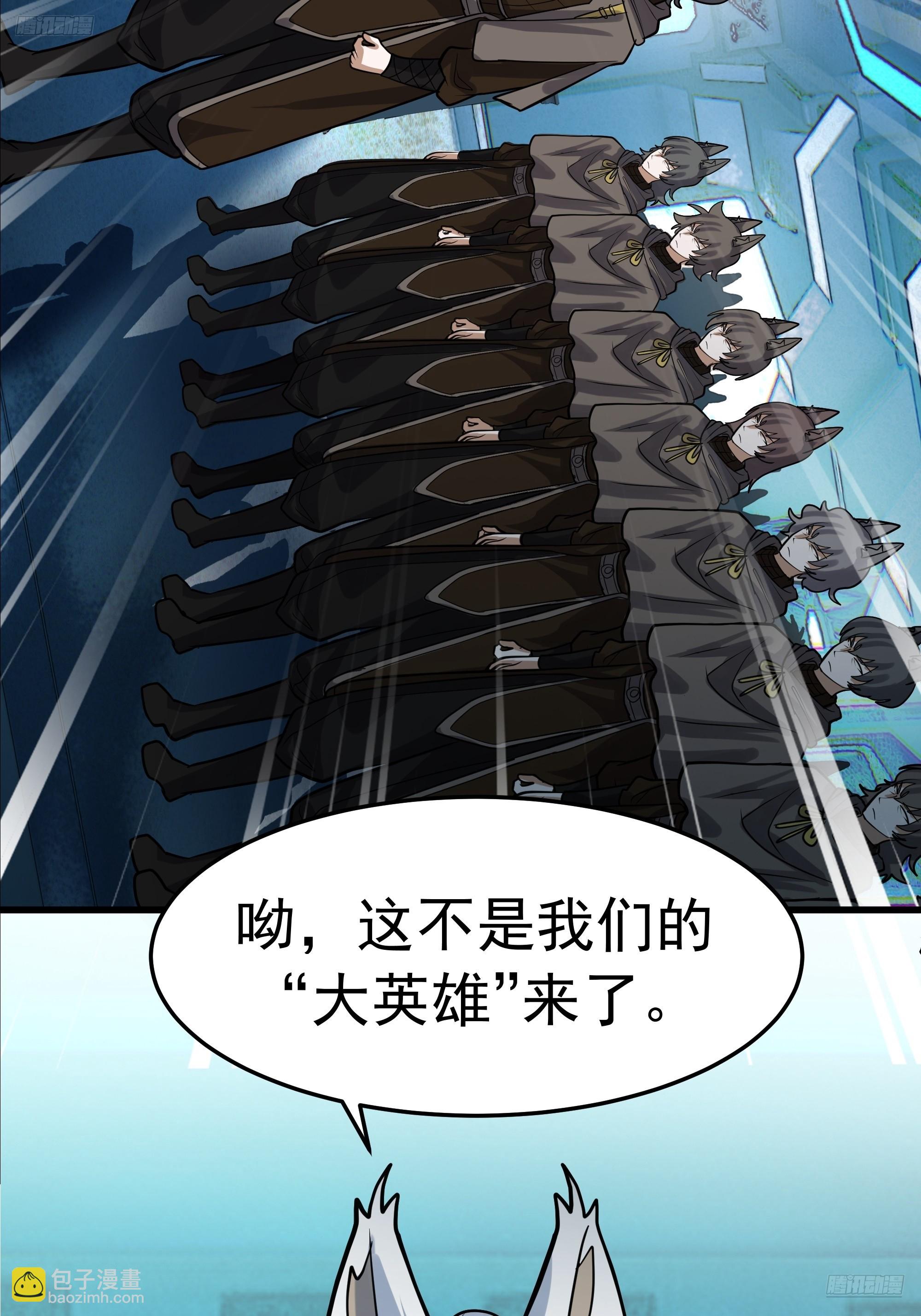 武煉巔峰 - 3870 談判(1/2) - 4