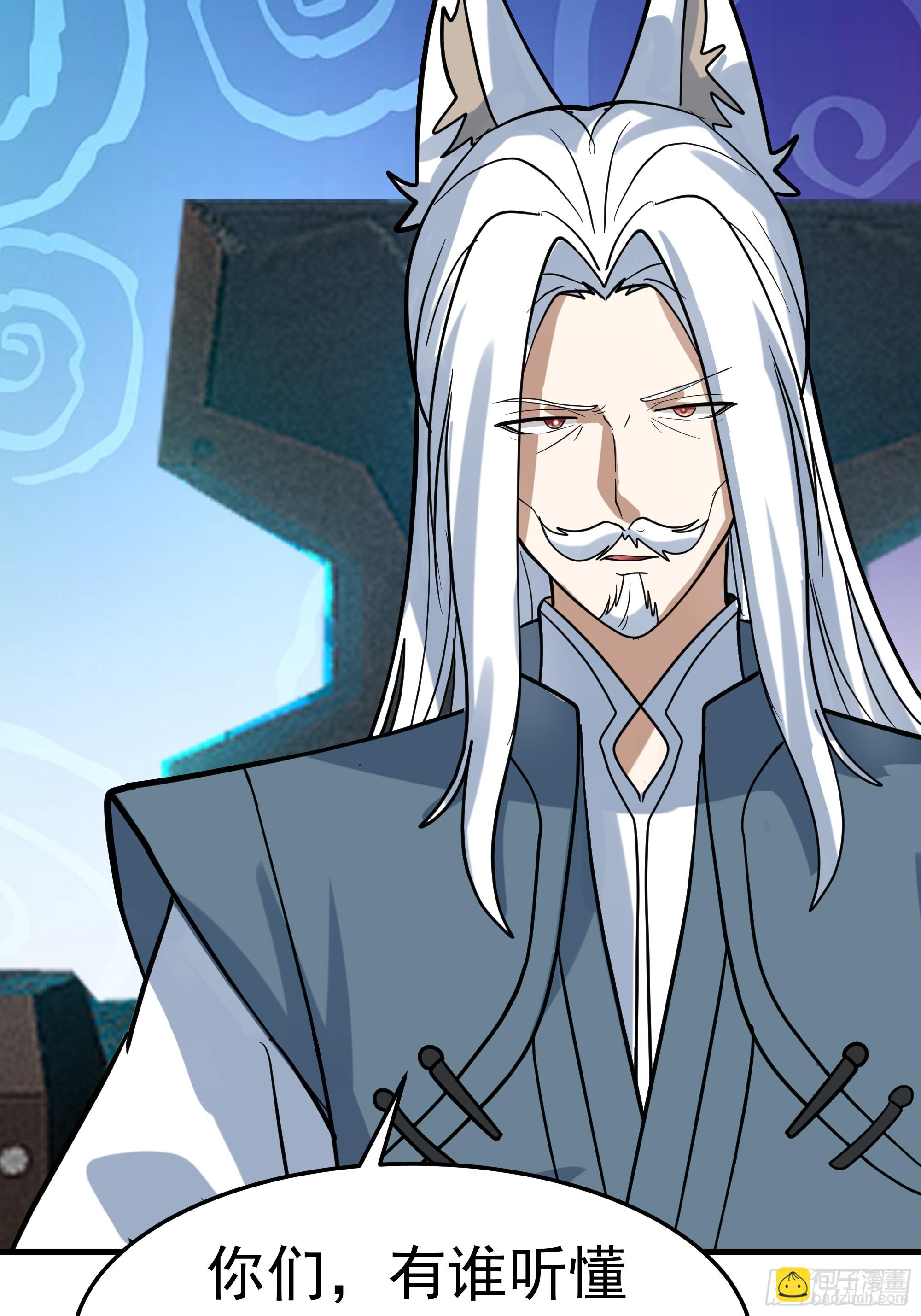 武煉巔峰 - 3870 談判(1/2) - 1