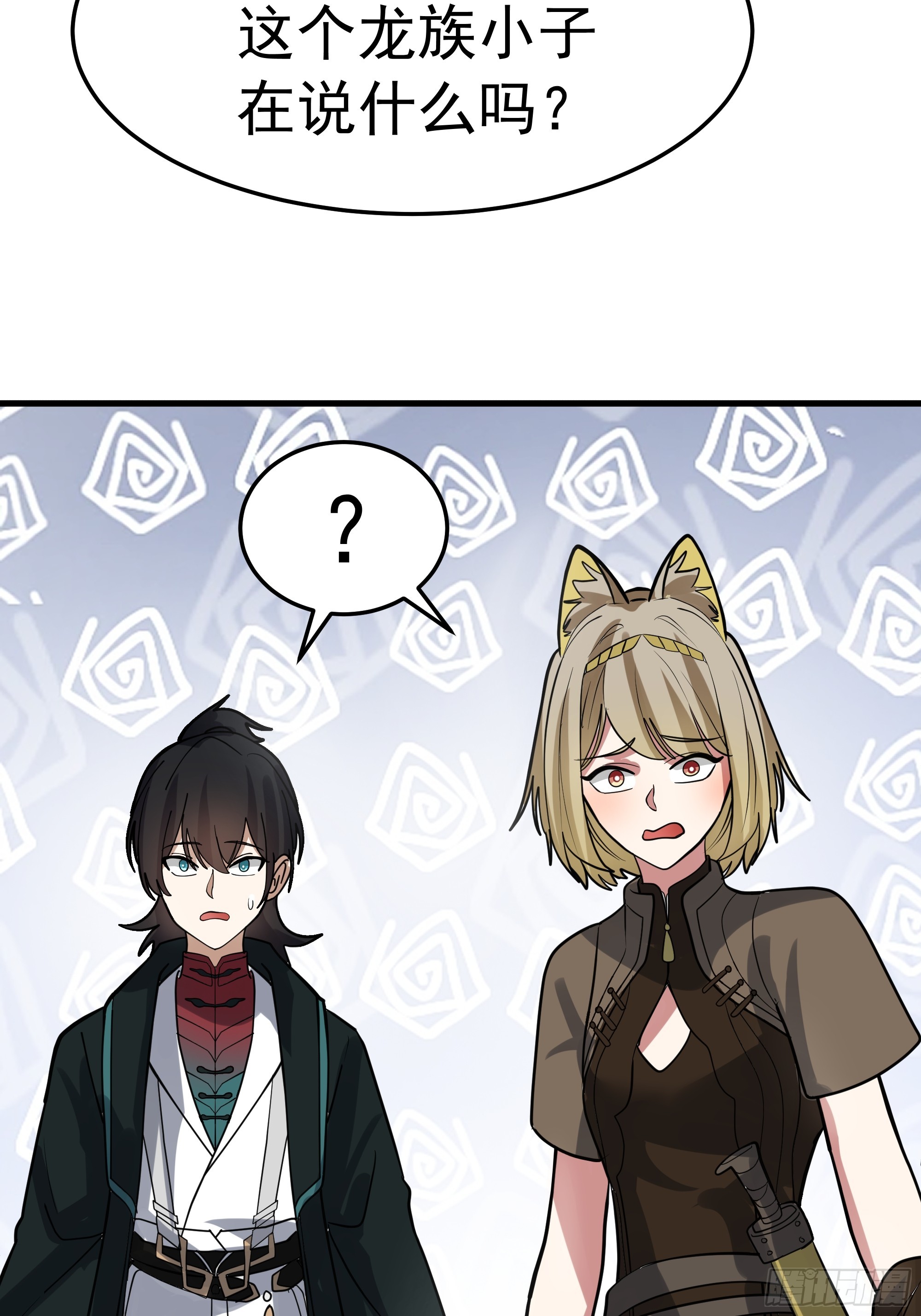 武煉巔峰 - 3870 談判(1/2) - 2