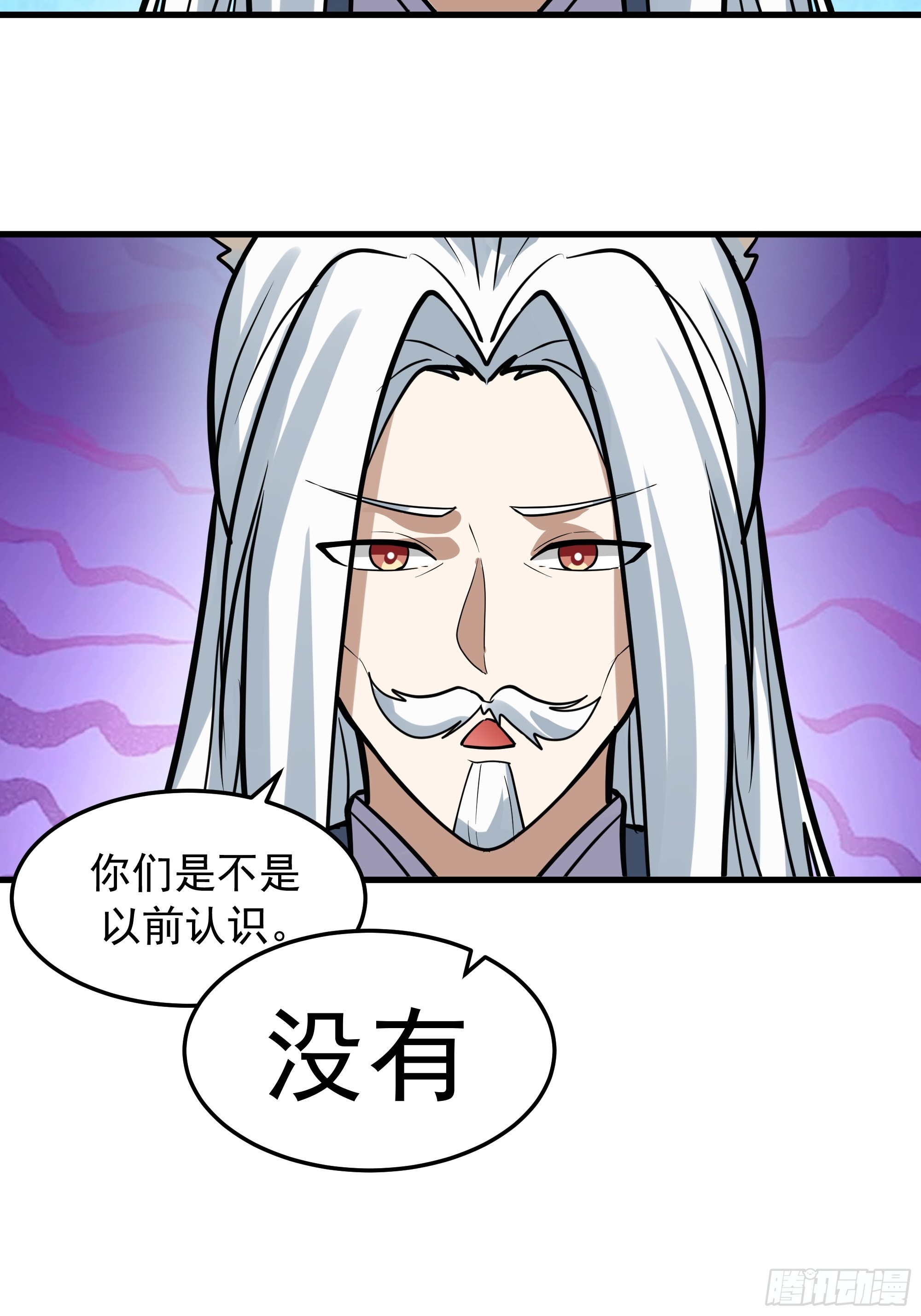 武煉巔峰 - 3870 談判(1/2) - 2