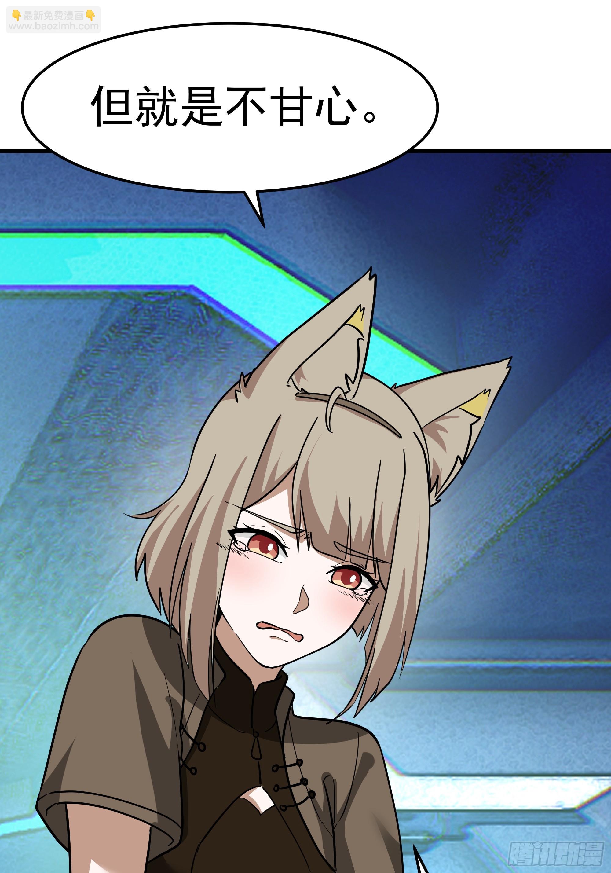 武煉巔峰 - 3870 談判(2/2) - 1