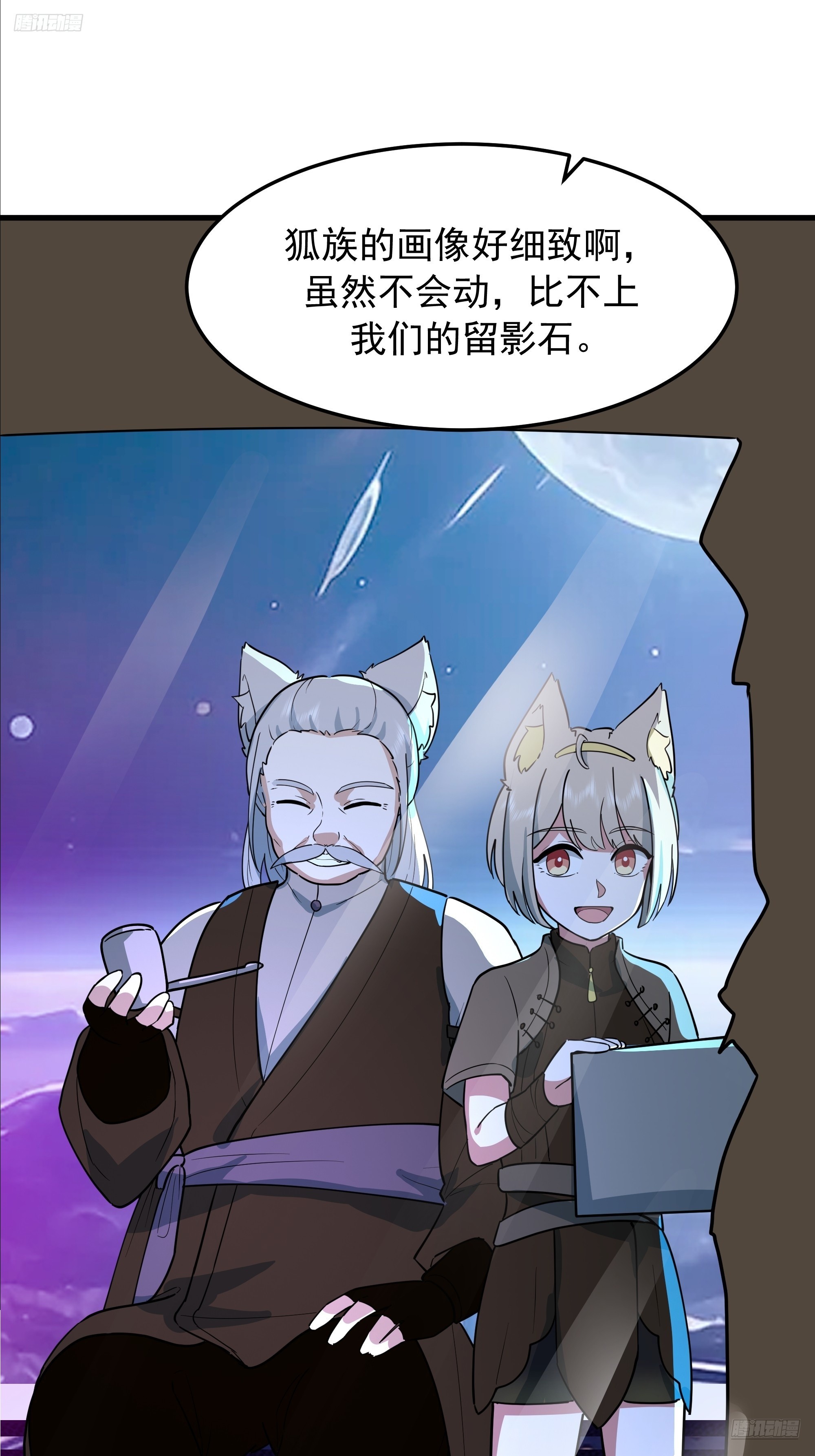 武煉巔峰 - 3872 絕不容忍(1/2) - 4