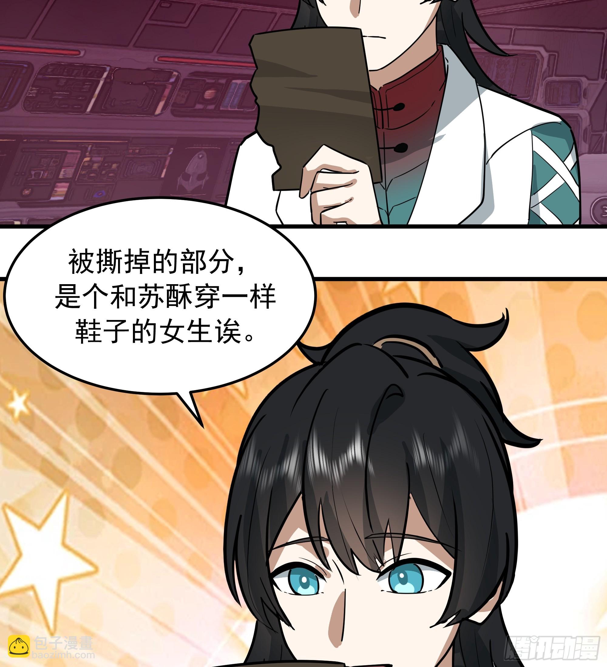 武煉巔峰 - 3872 絕不容忍(1/2) - 6