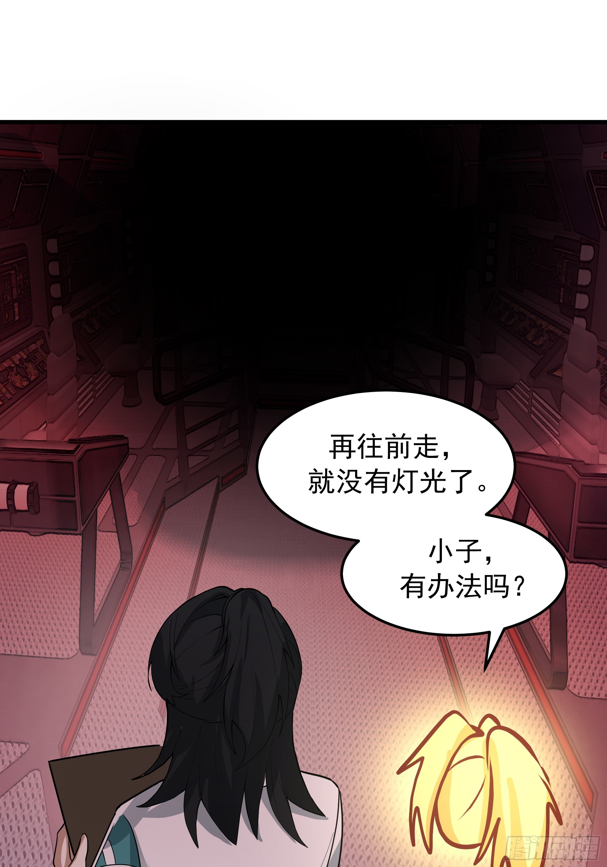 武煉巔峰 - 3872 絕不容忍(1/2) - 8