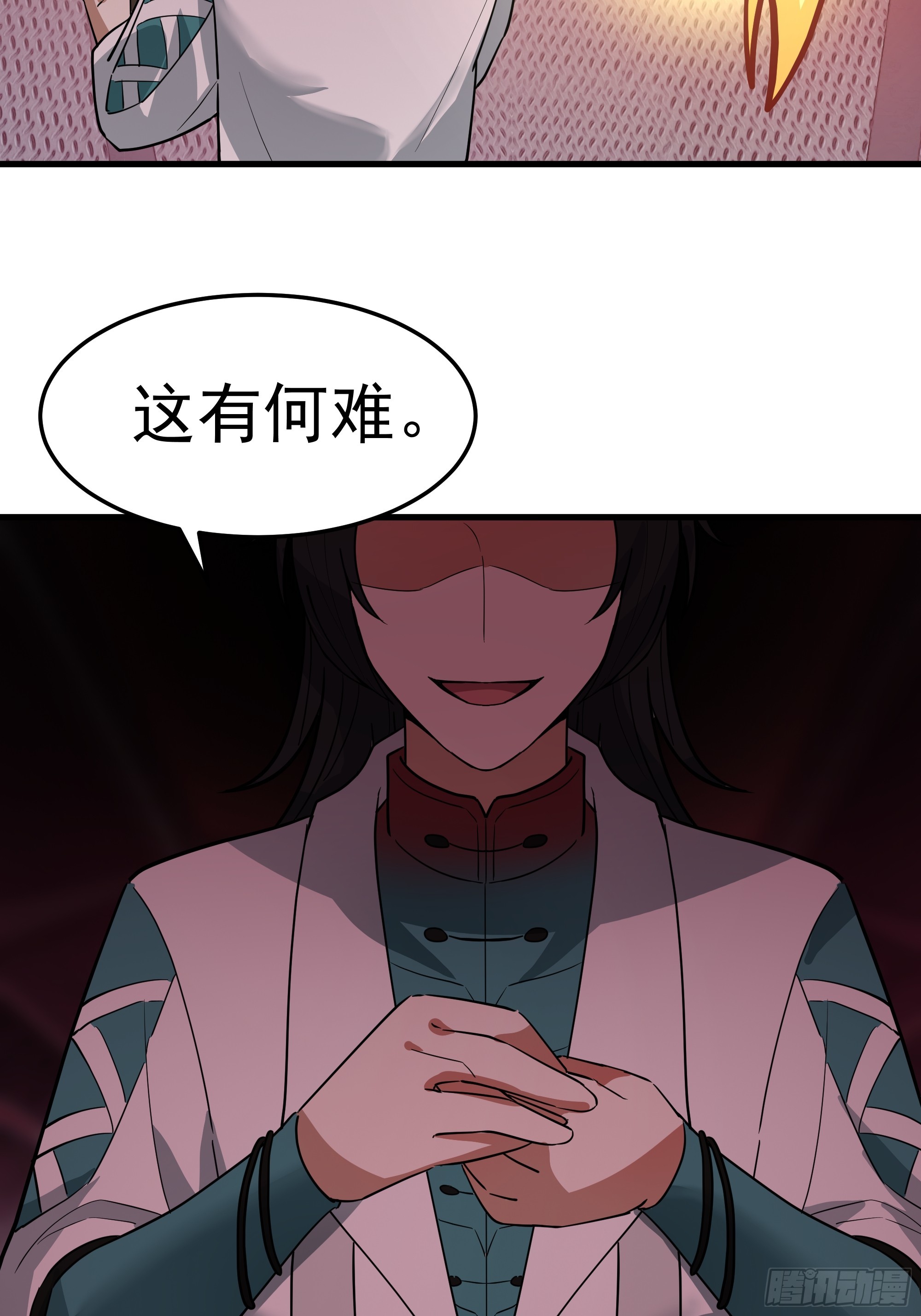 武煉巔峰 - 3872 絕不容忍(1/2) - 1