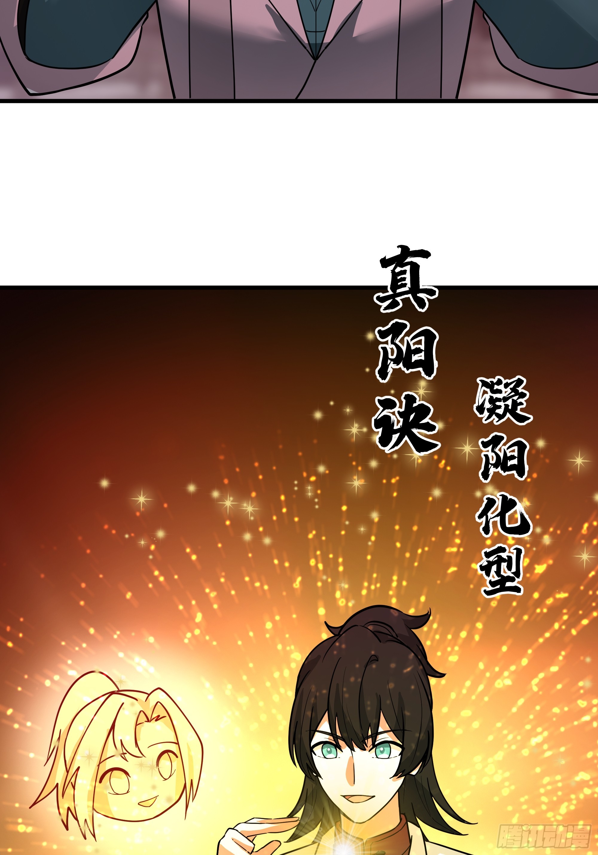 武煉巔峰 - 3872 絕不容忍(1/2) - 2