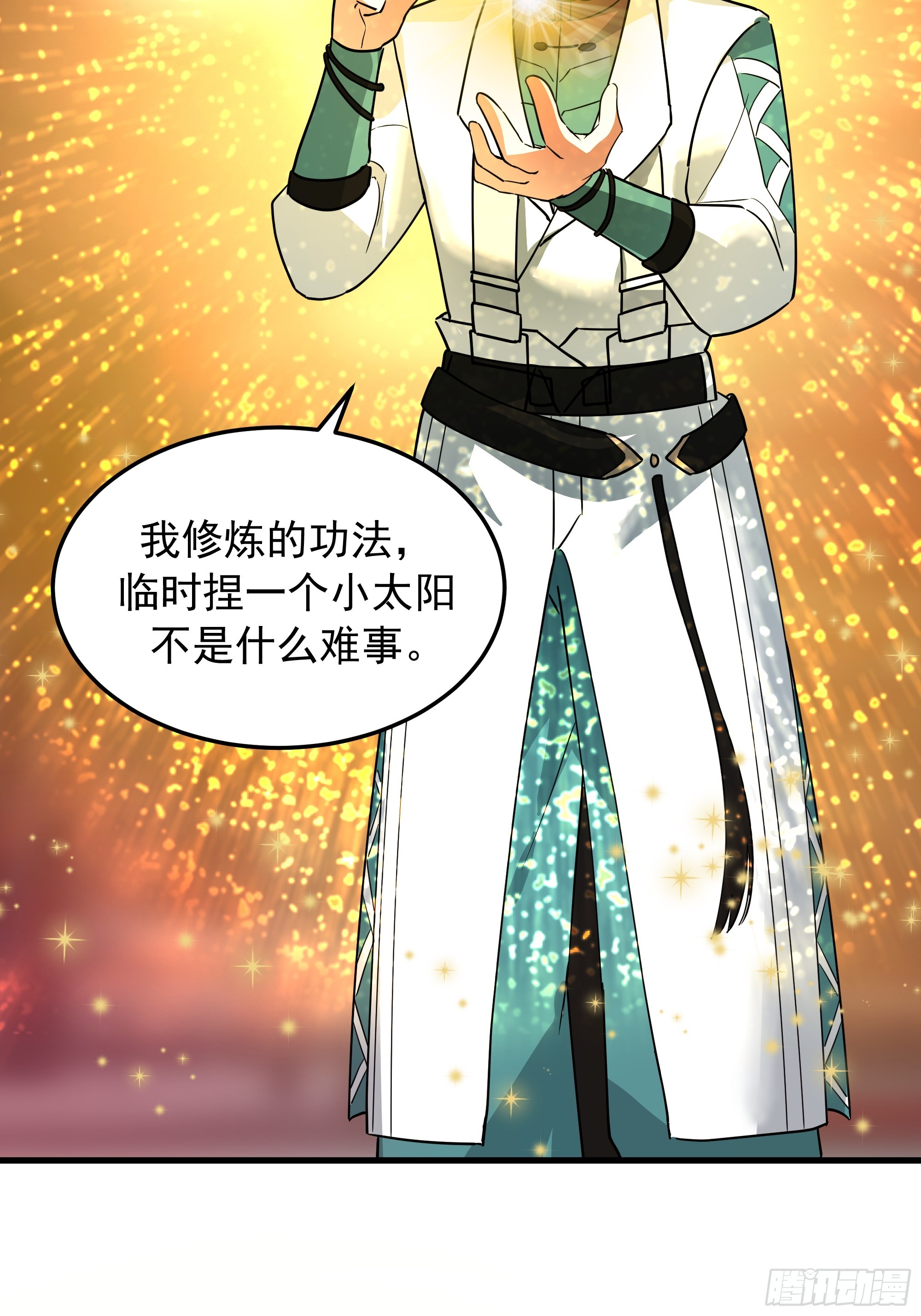 武煉巔峰 - 3872 絕不容忍(1/2) - 3