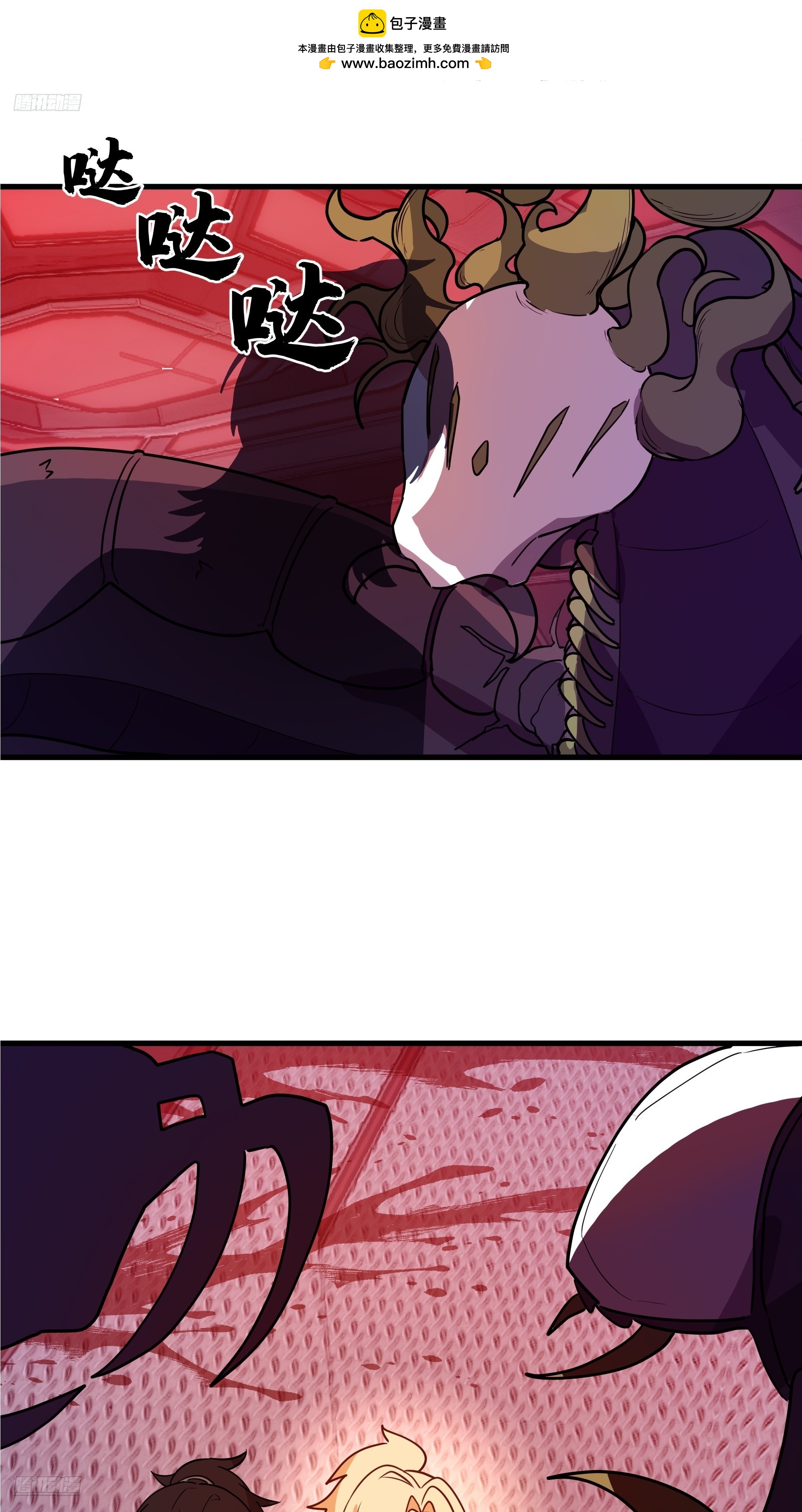 武煉巔峰 - 3872 絕不容忍(1/2) - 2