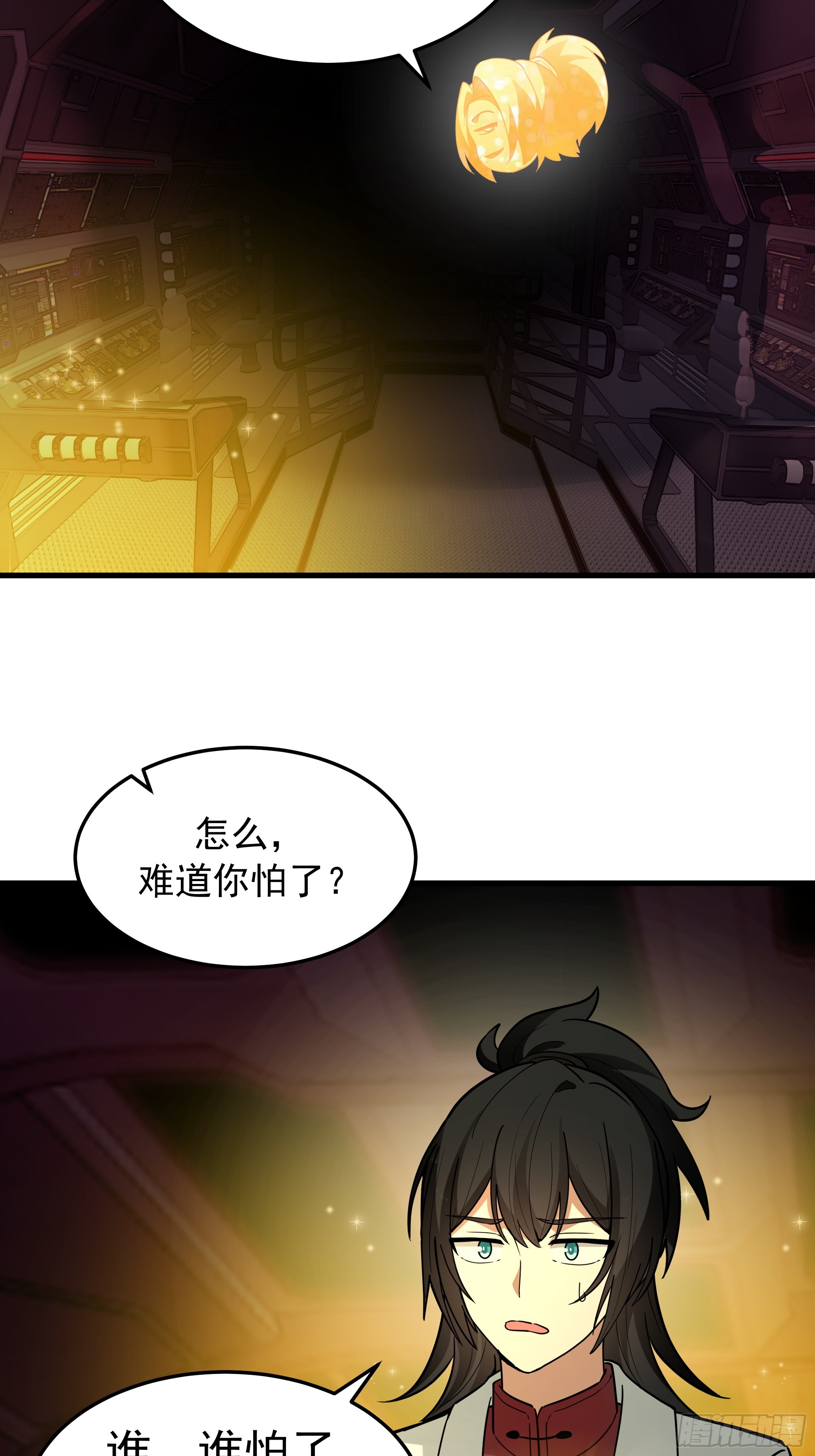 武煉巔峰 - 3872 絕不容忍(1/2) - 6