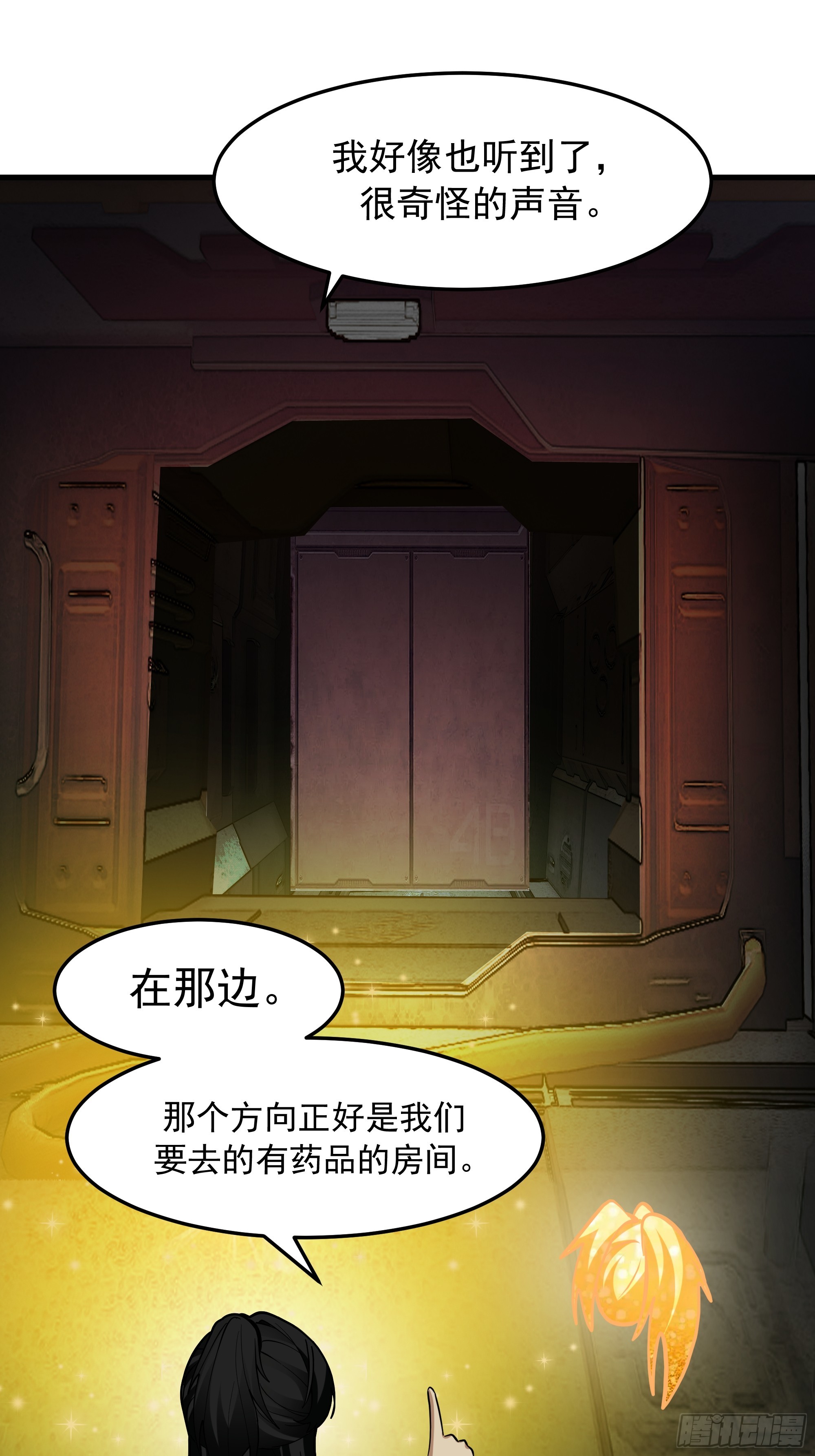 武煉巔峰 - 3872 絕不容忍(1/2) - 8