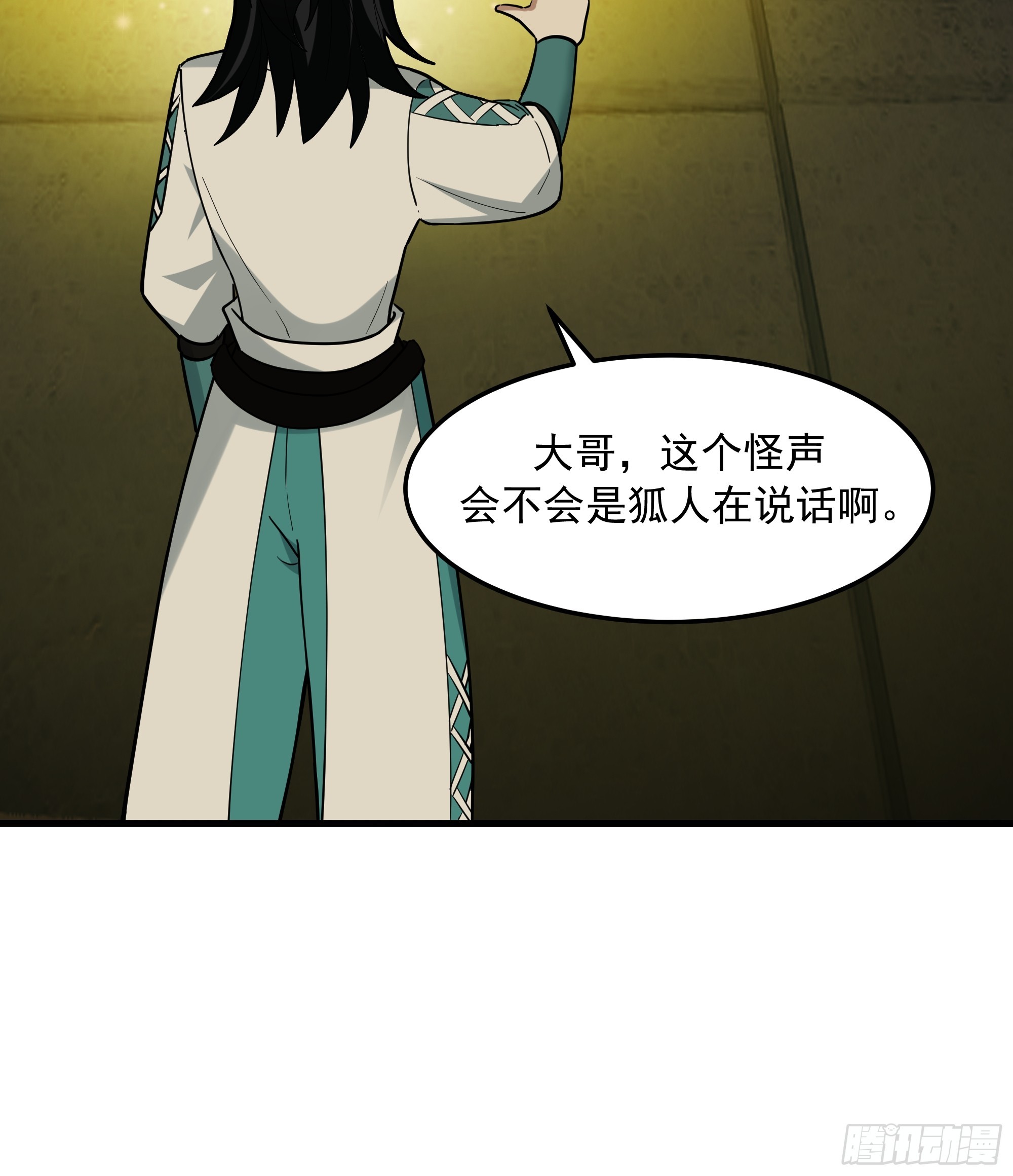 武煉巔峰 - 3872 絕不容忍(1/2) - 1