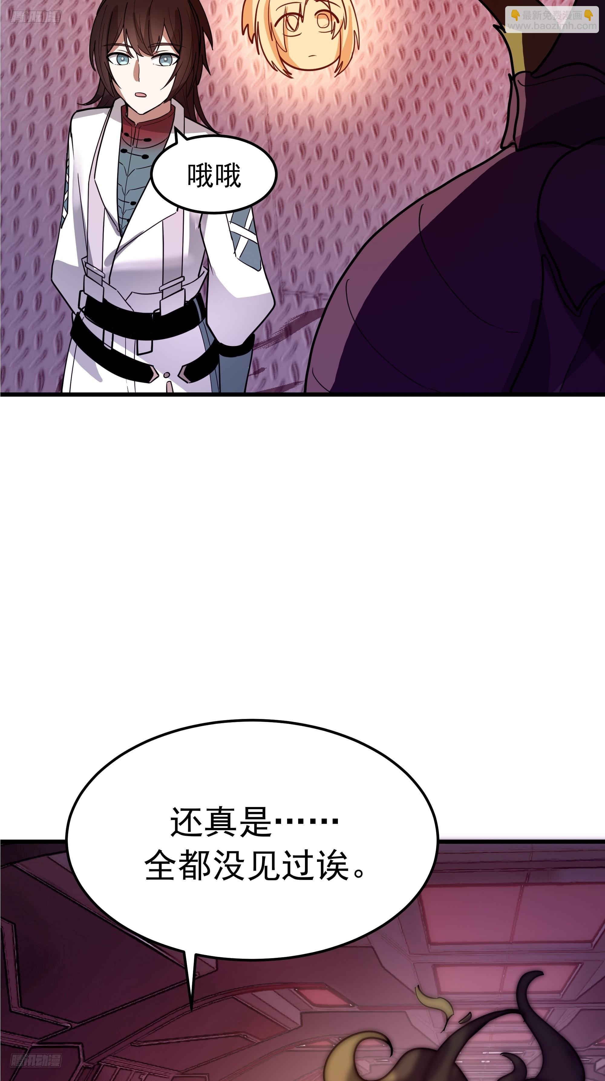 武煉巔峰 - 3872 絕不容忍(1/2) - 3