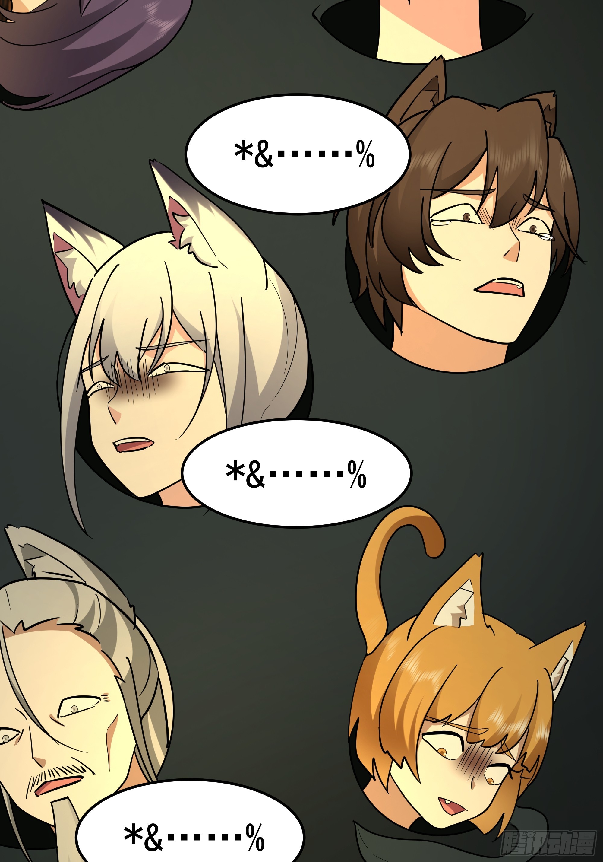 武煉巔峰 - 3872 絕不容忍(1/2) - 7