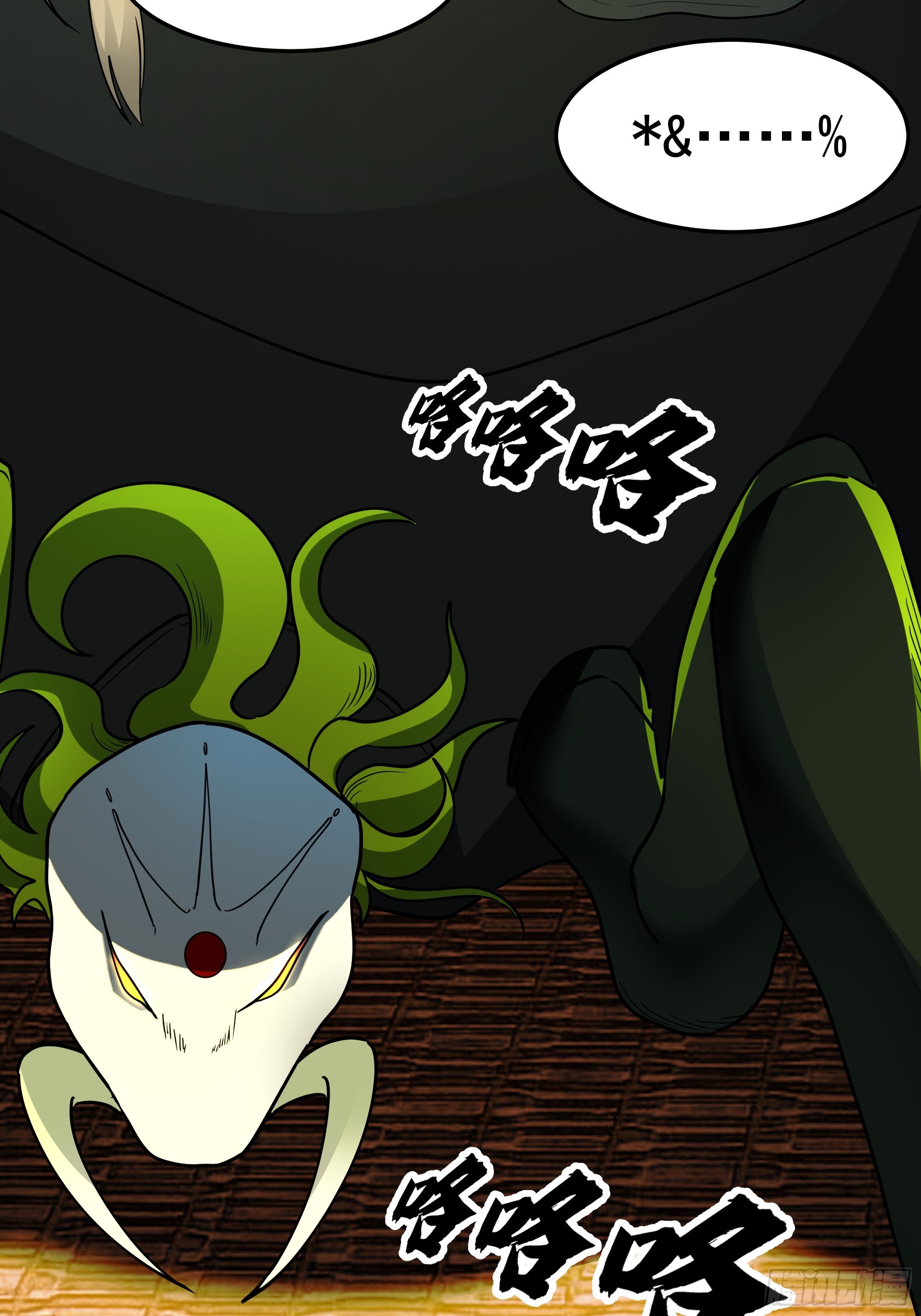 武煉巔峰 - 3872 絕不容忍(1/2) - 8