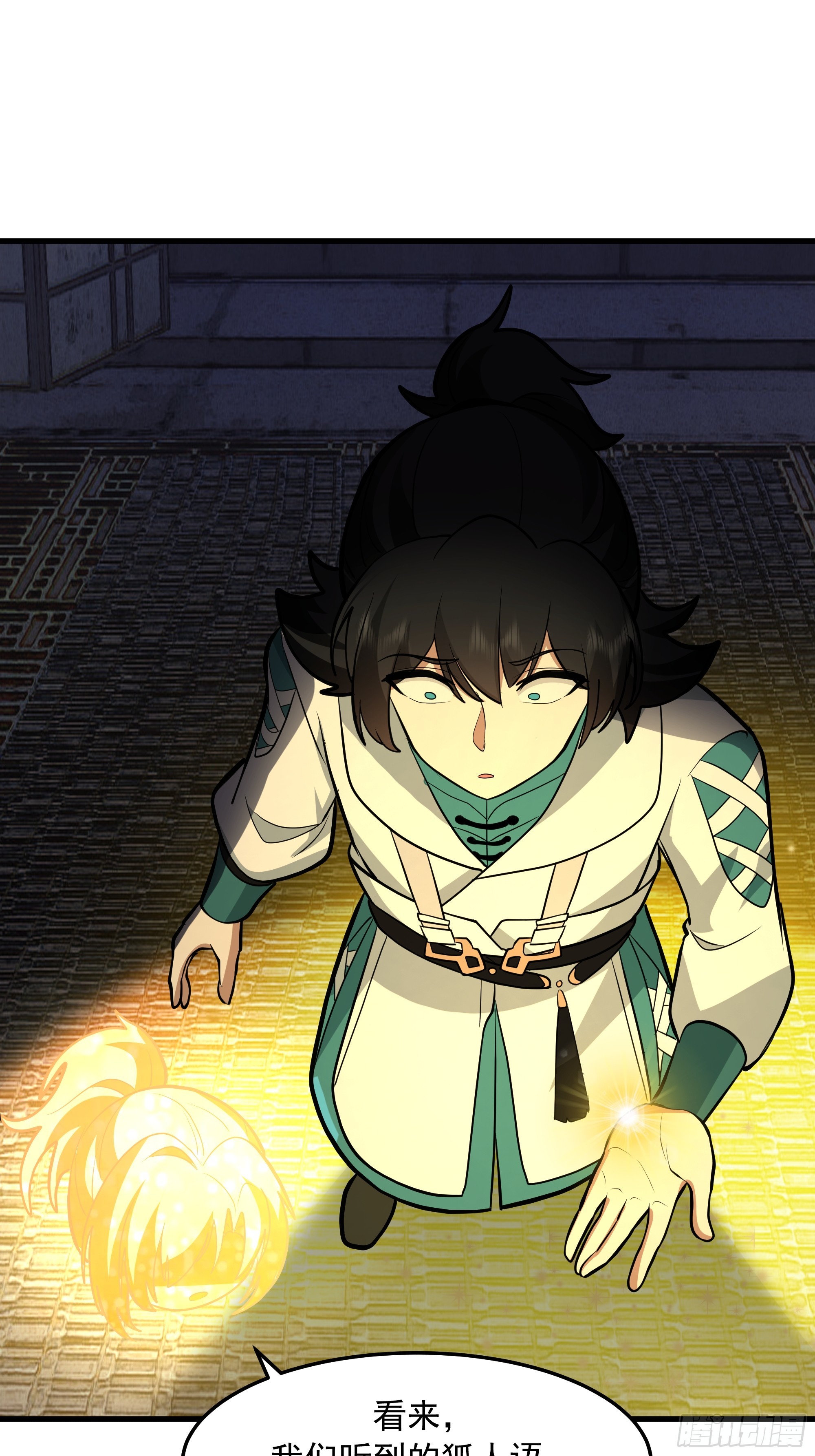 武煉巔峰 - 3872 絕不容忍(1/2) - 2