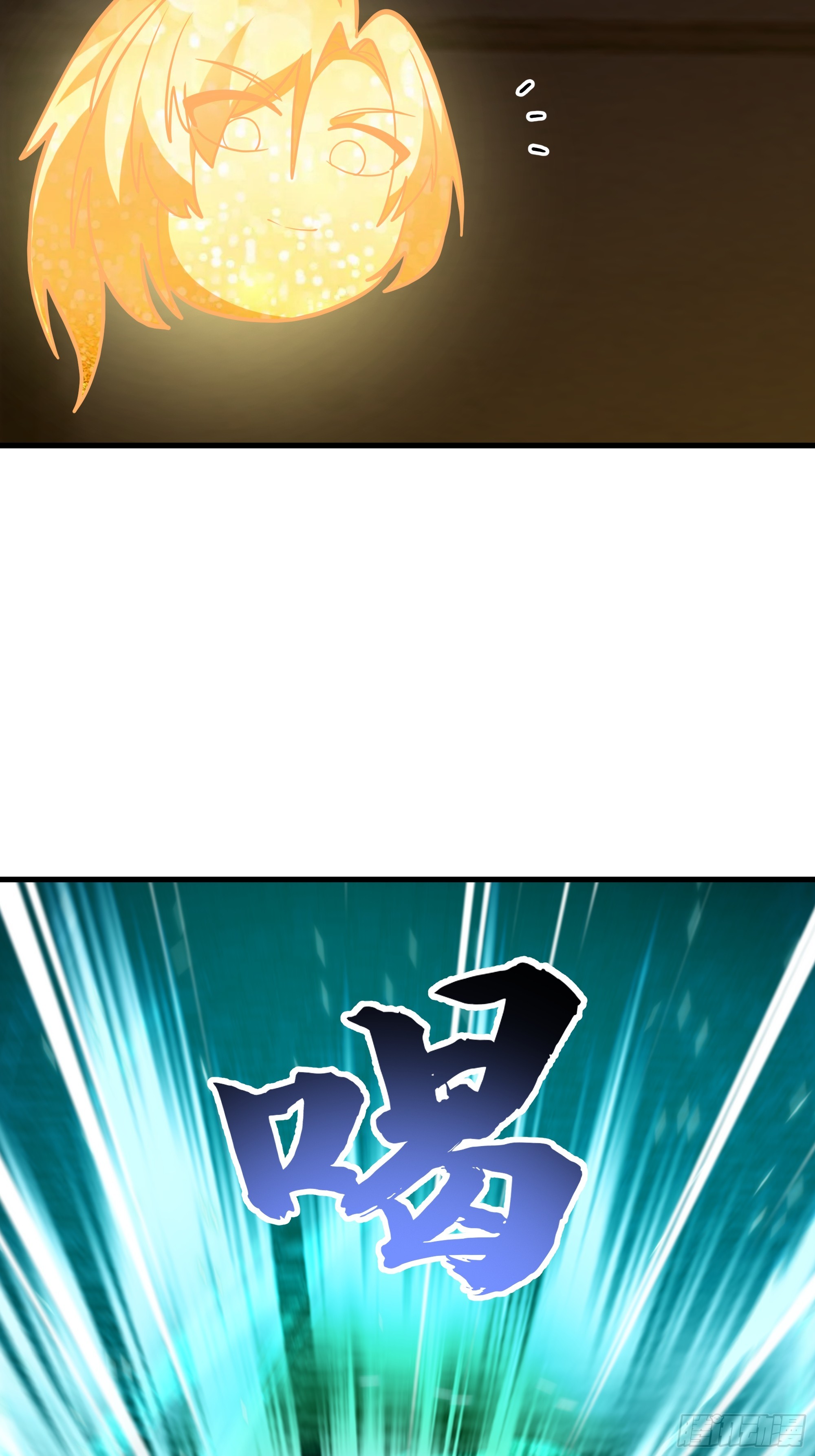 武煉巔峰 - 3872 絕不容忍(1/2) - 1