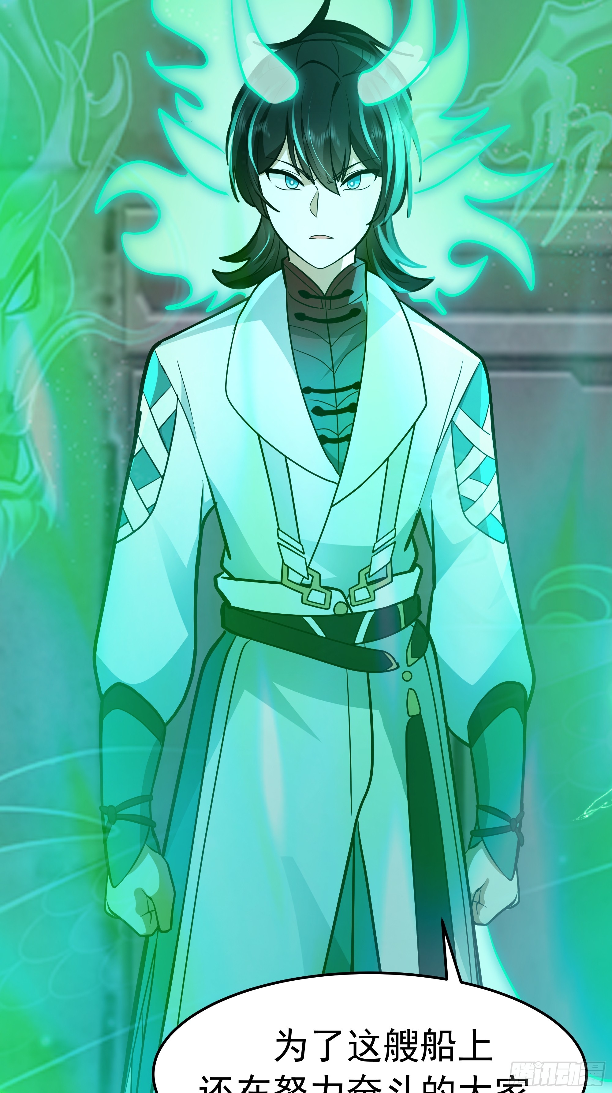 武煉巔峰 - 3872 絕不容忍(1/2) - 5