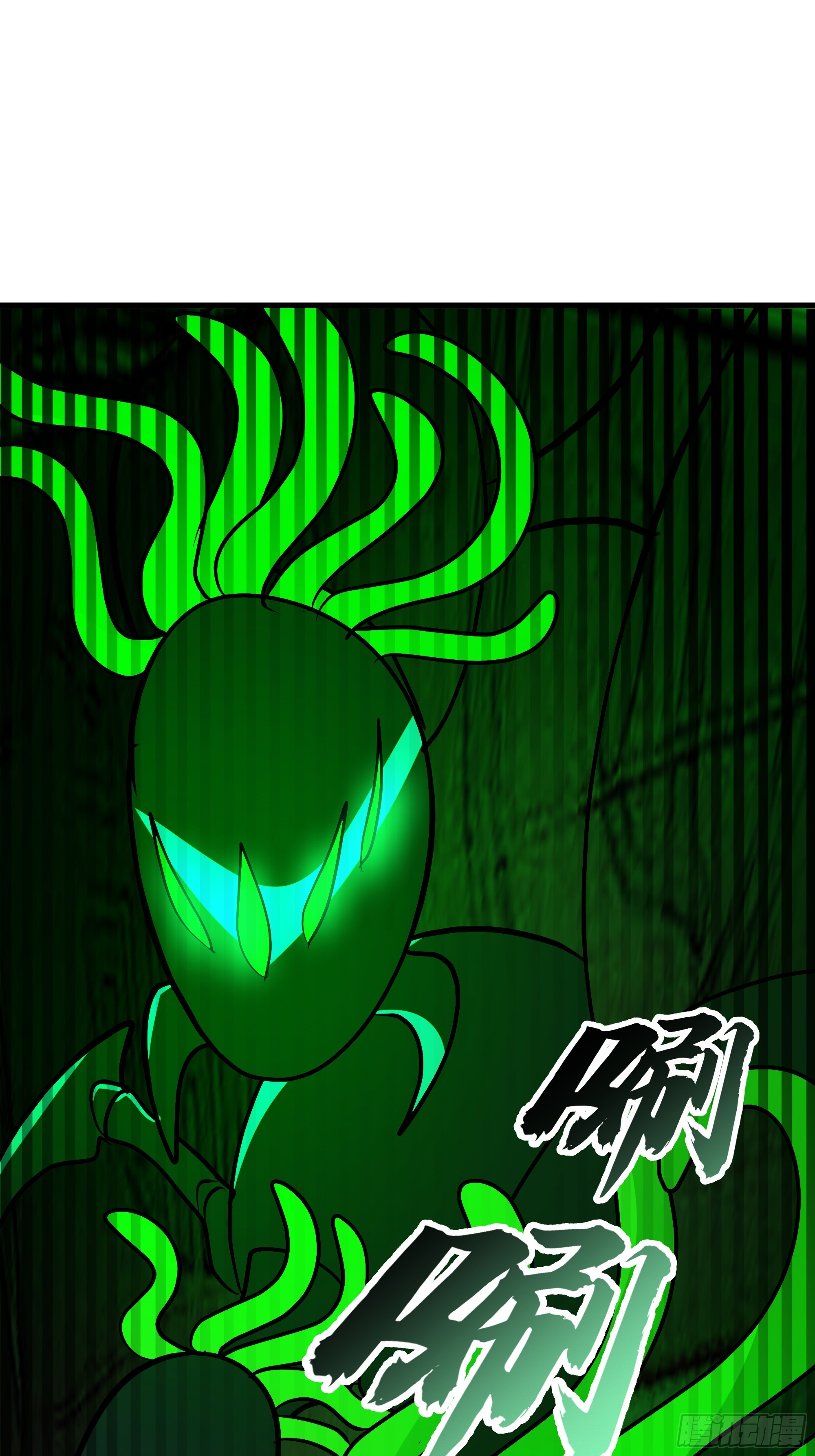 武煉巔峰 - 3872 絕不容忍(1/2) - 1