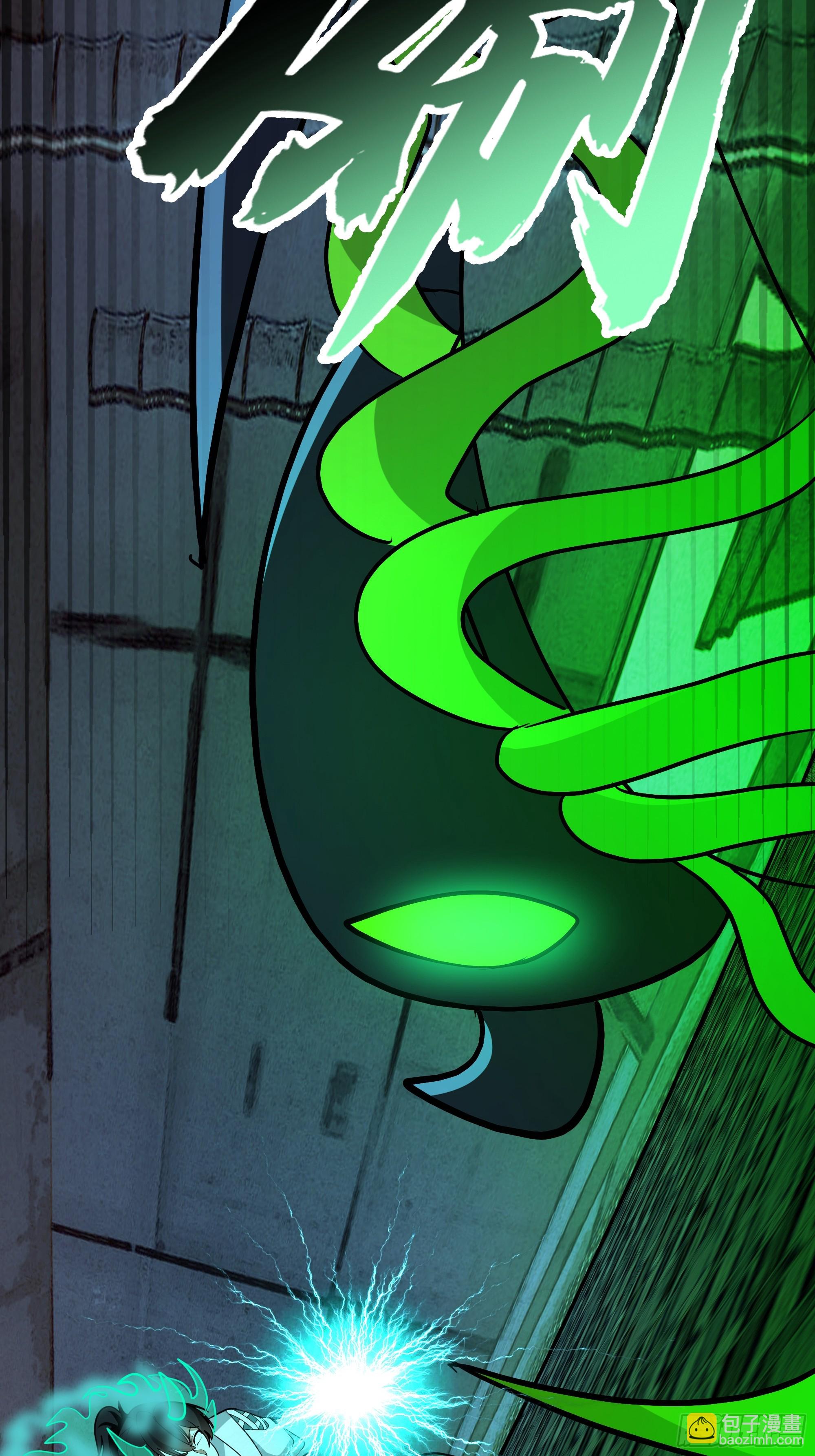 武煉巔峰 - 3872 絕不容忍(2/2) - 1