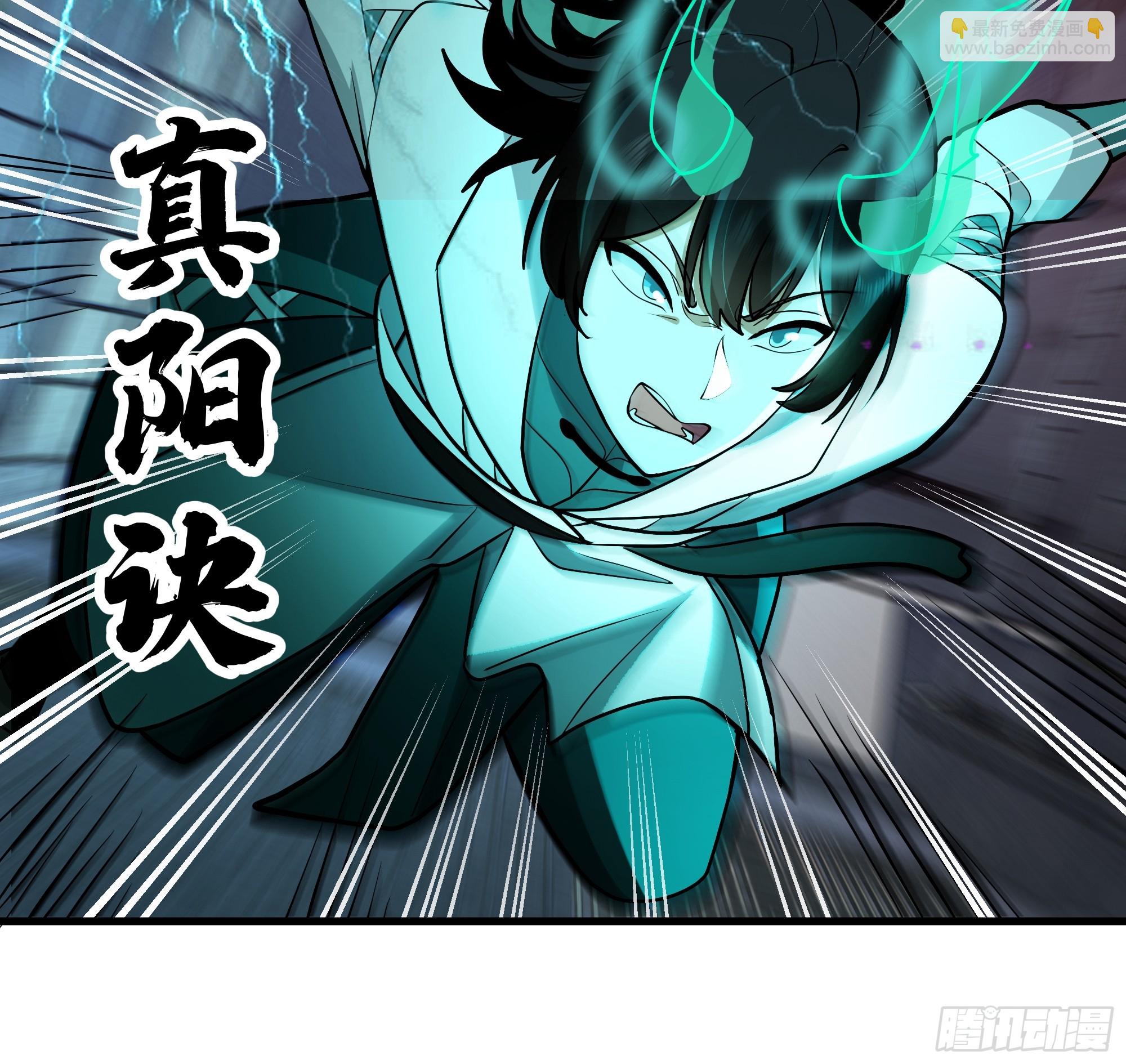 武煉巔峰 - 3872 絕不容忍(2/2) - 3