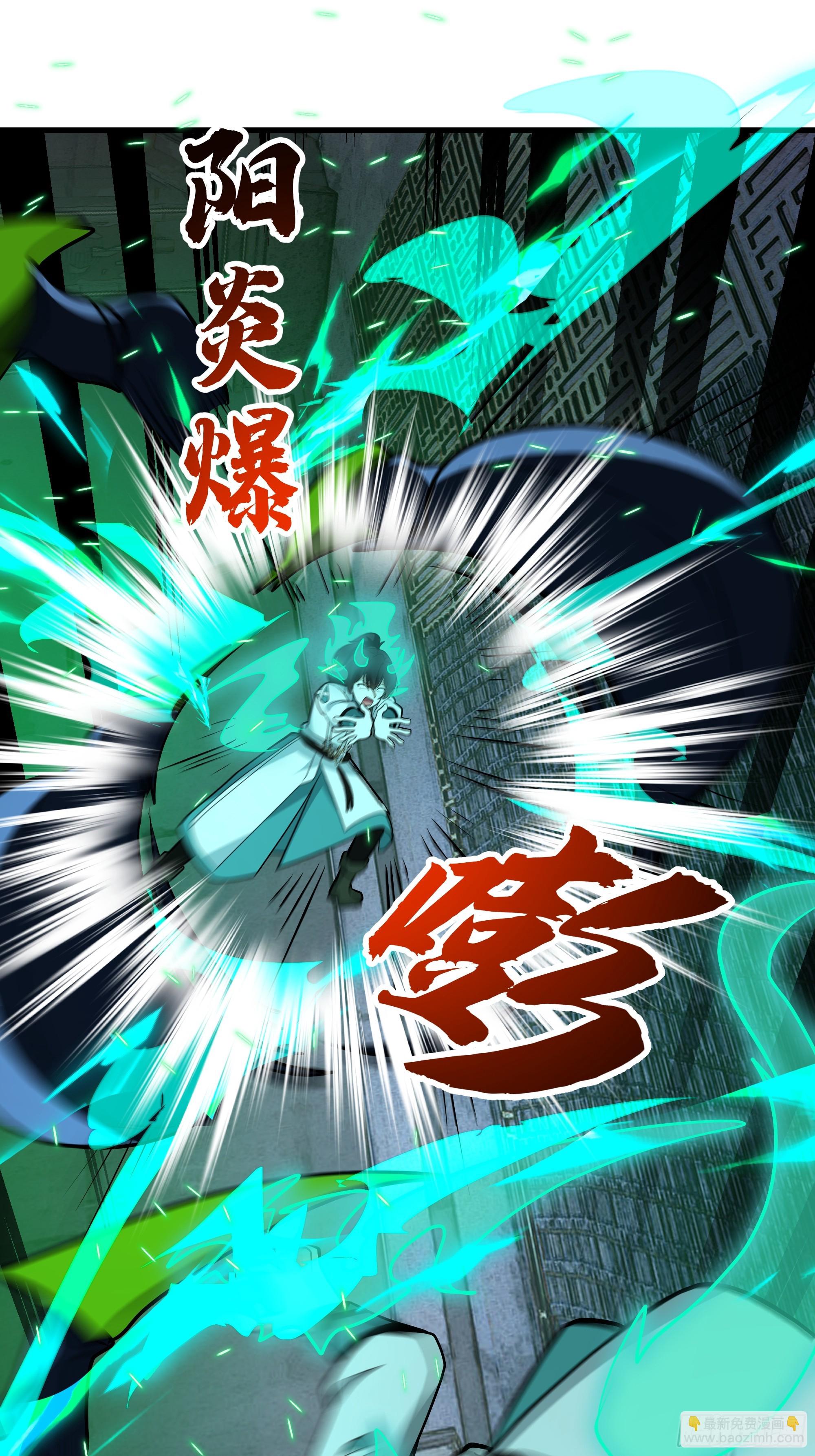 武煉巔峰 - 3872 絕不容忍(2/2) - 4