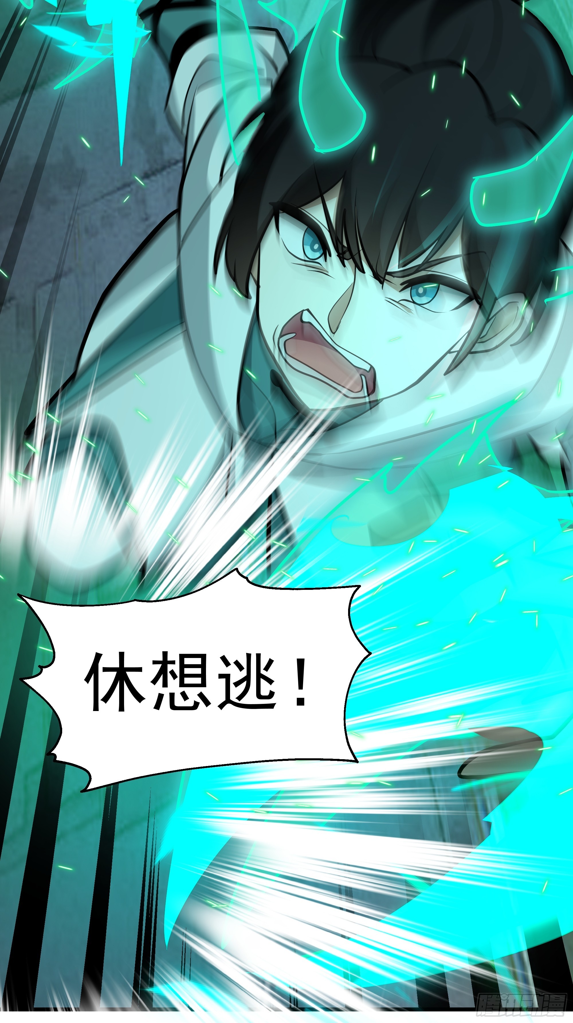 武煉巔峰 - 3872 絕不容忍(2/2) - 2