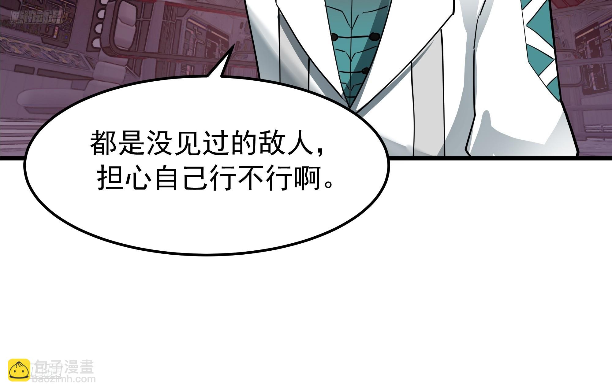 武煉巔峰 - 3872 絕不容忍(1/2) - 6