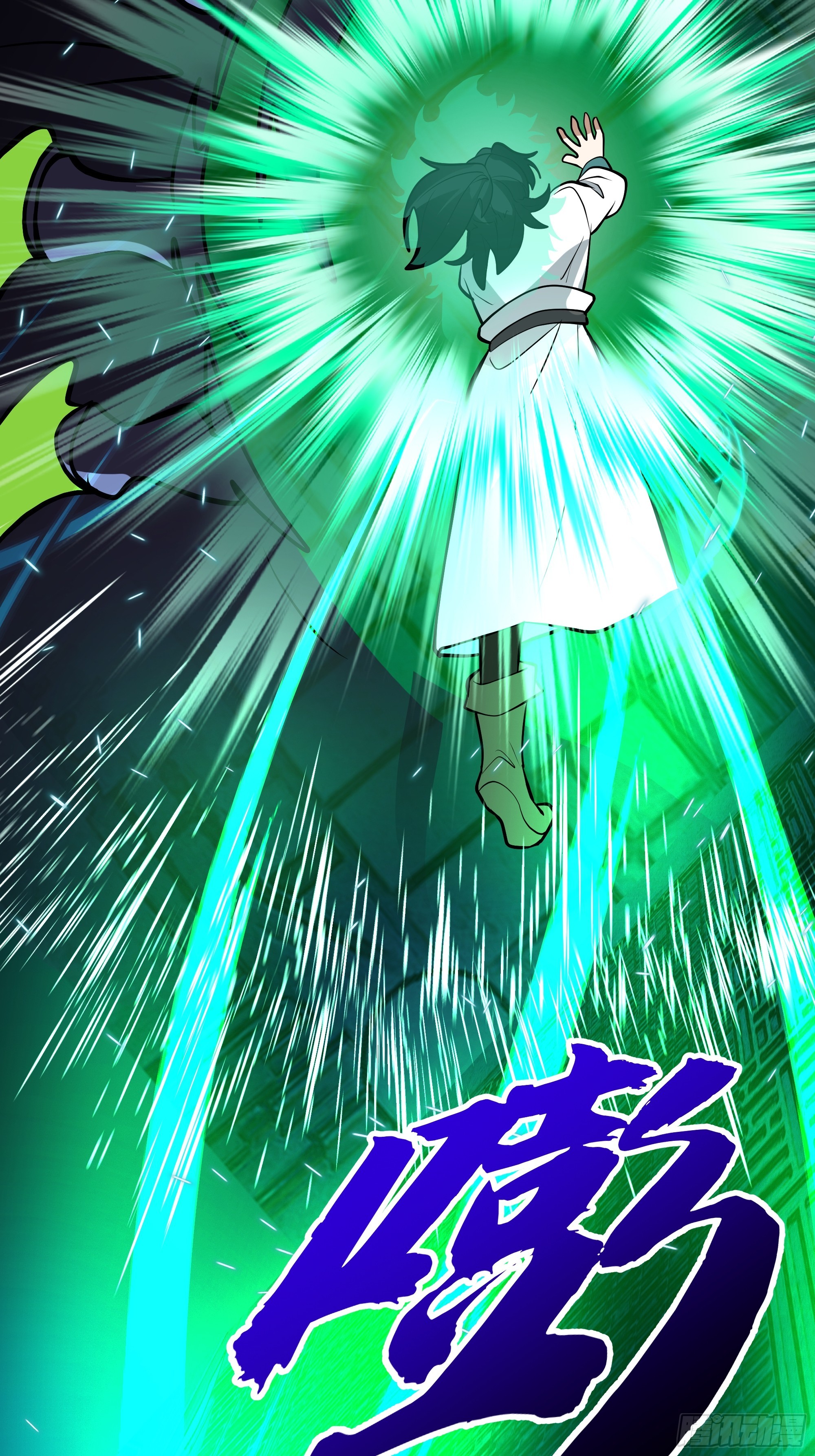 武煉巔峰 - 3872 絕不容忍(2/2) - 2