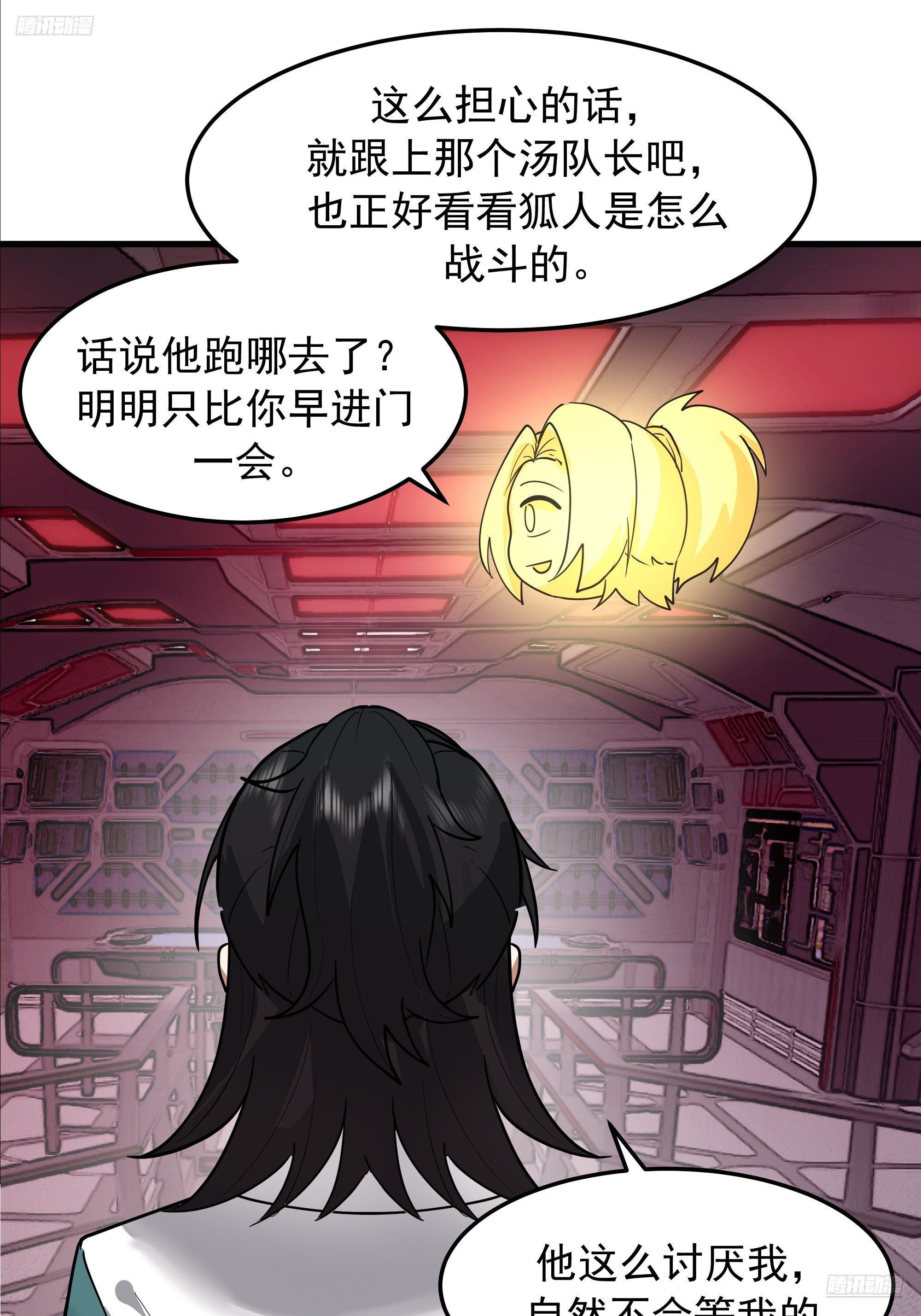 武煉巔峰 - 3872 絕不容忍(1/2) - 7