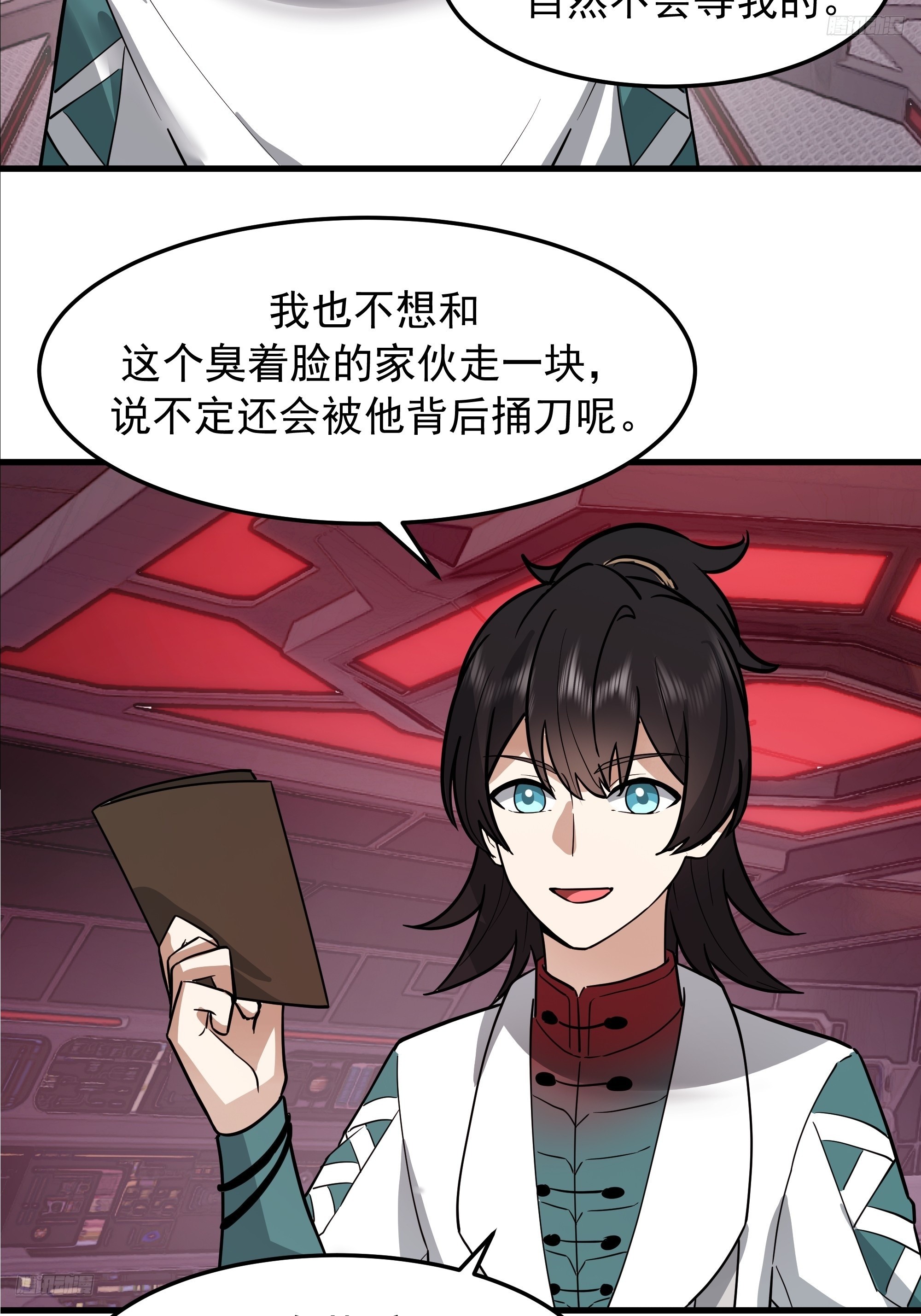 武煉巔峰 - 3872 絕不容忍(1/2) - 8