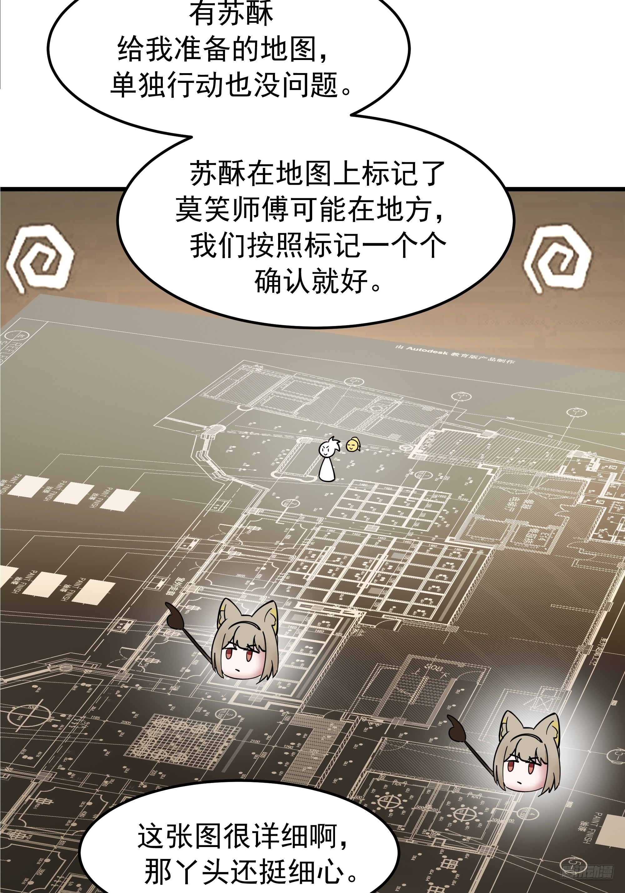 武煉巔峰 - 3872 絕不容忍(1/2) - 1