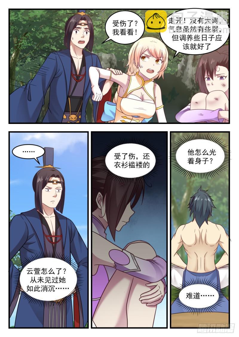 6.jpg