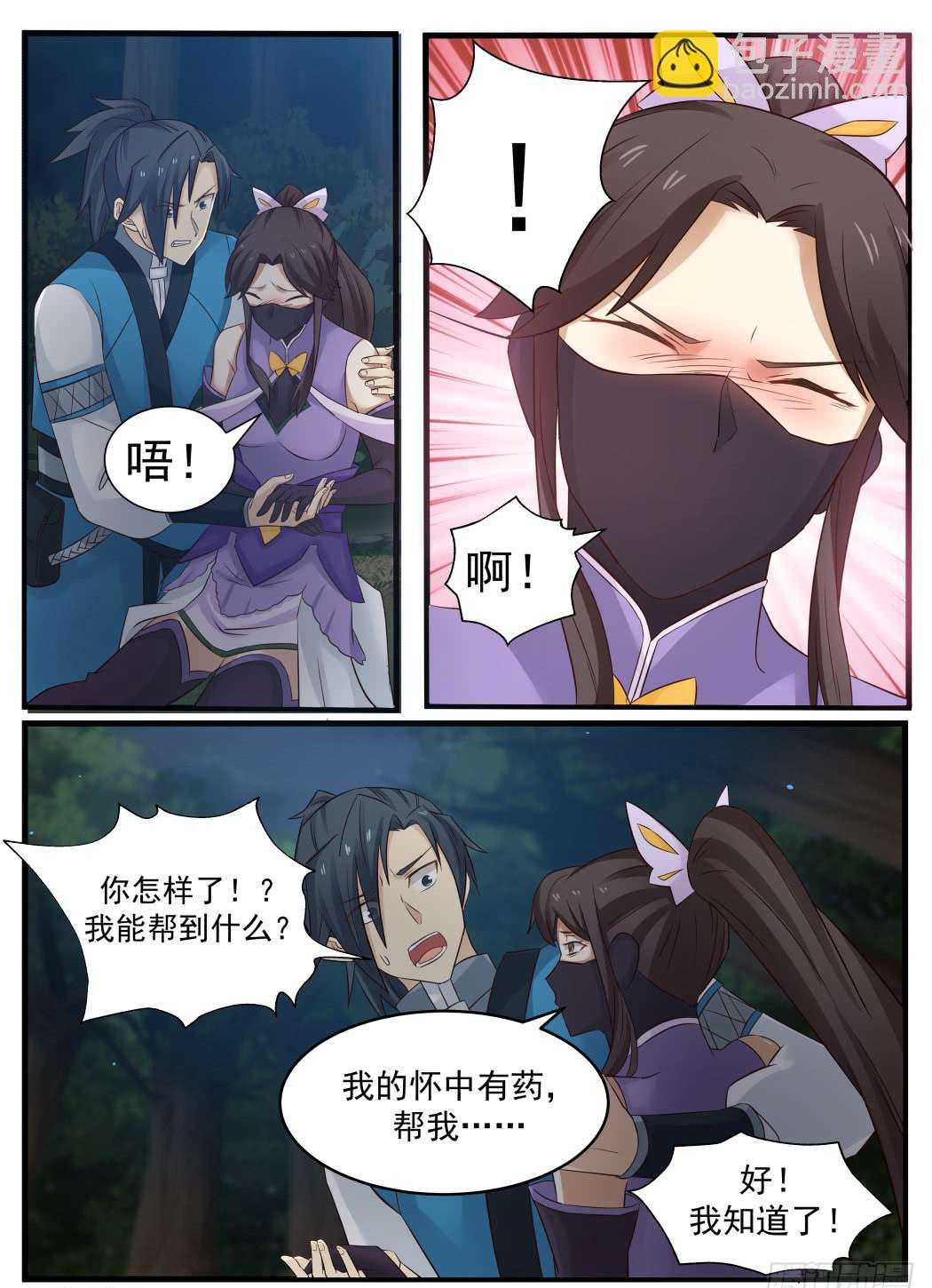 9.jpg