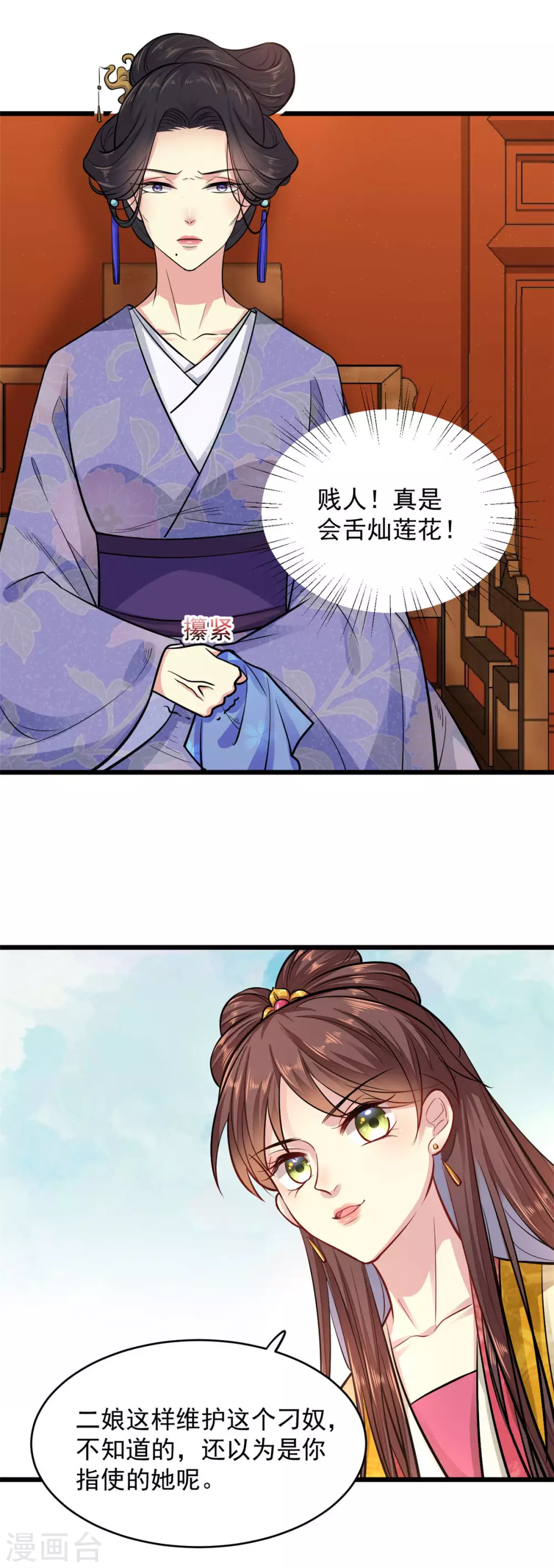 第10话 对峙-第11话