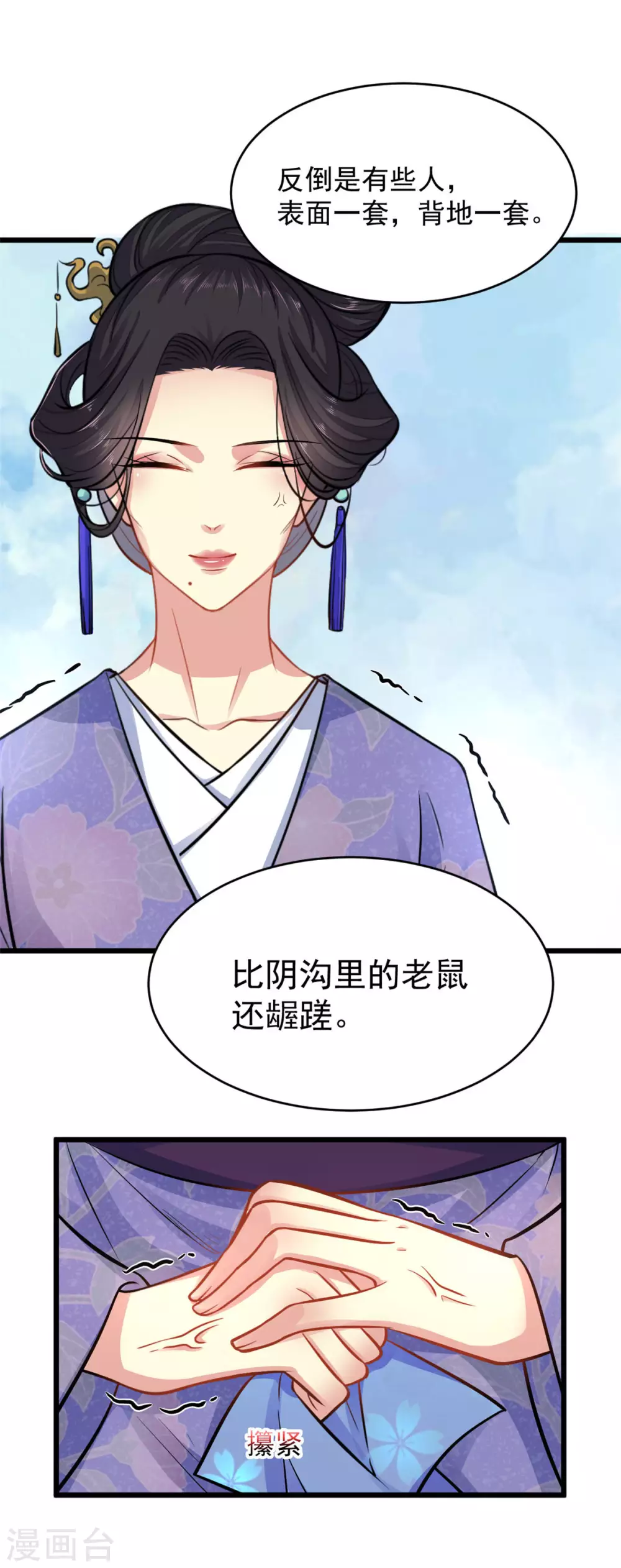 第10话 对峙-第11话