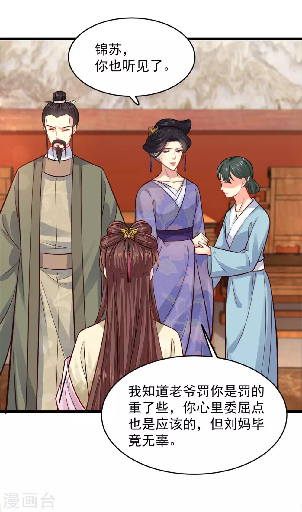 第10话 对峙-第11话