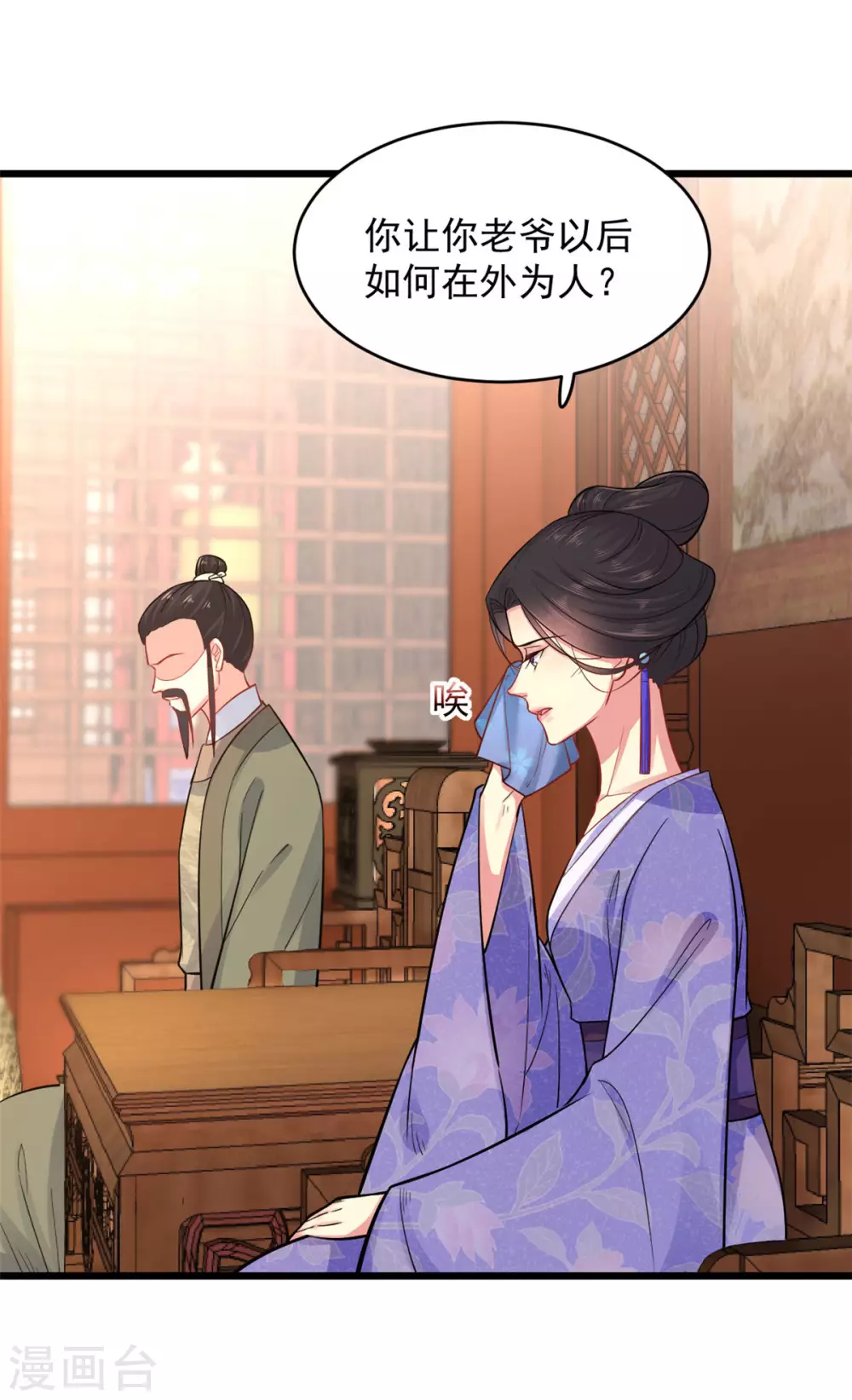 第10话 对峙-第11话